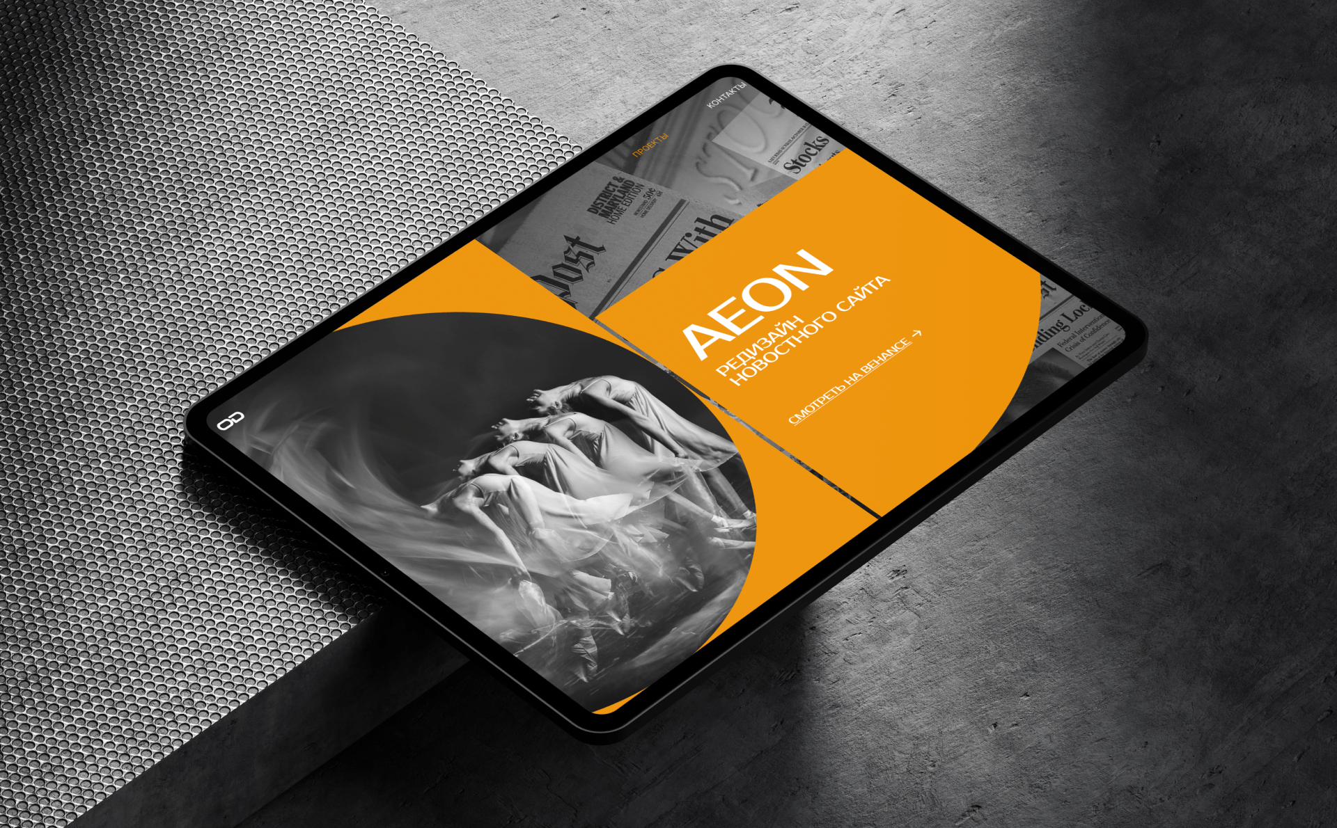 ux/ui designer portfolio — Изображение №10 — Интерфейсы на Dprofile