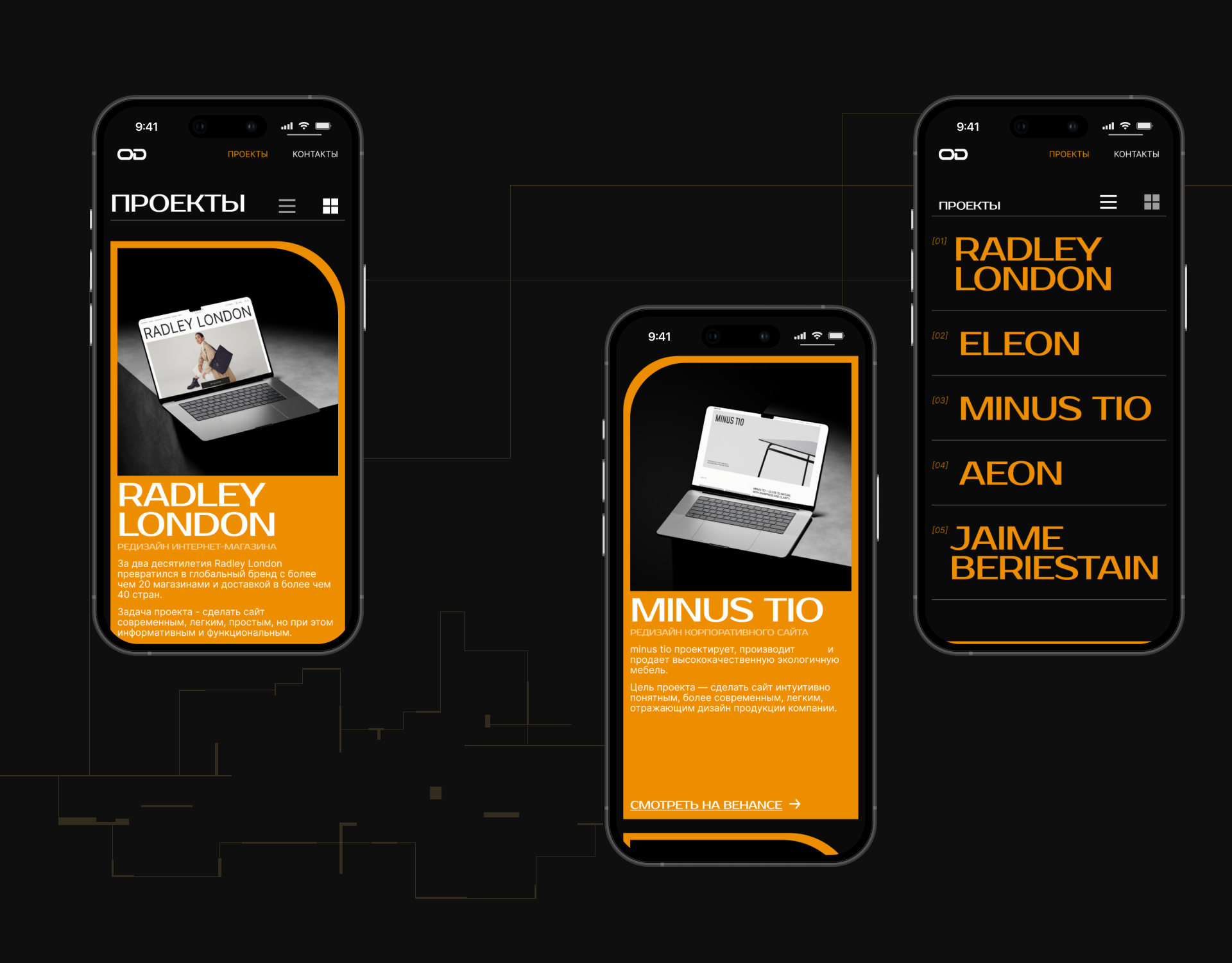 ux/ui designer portfolio — Изображение №7 — Интерфейсы на Dprofile