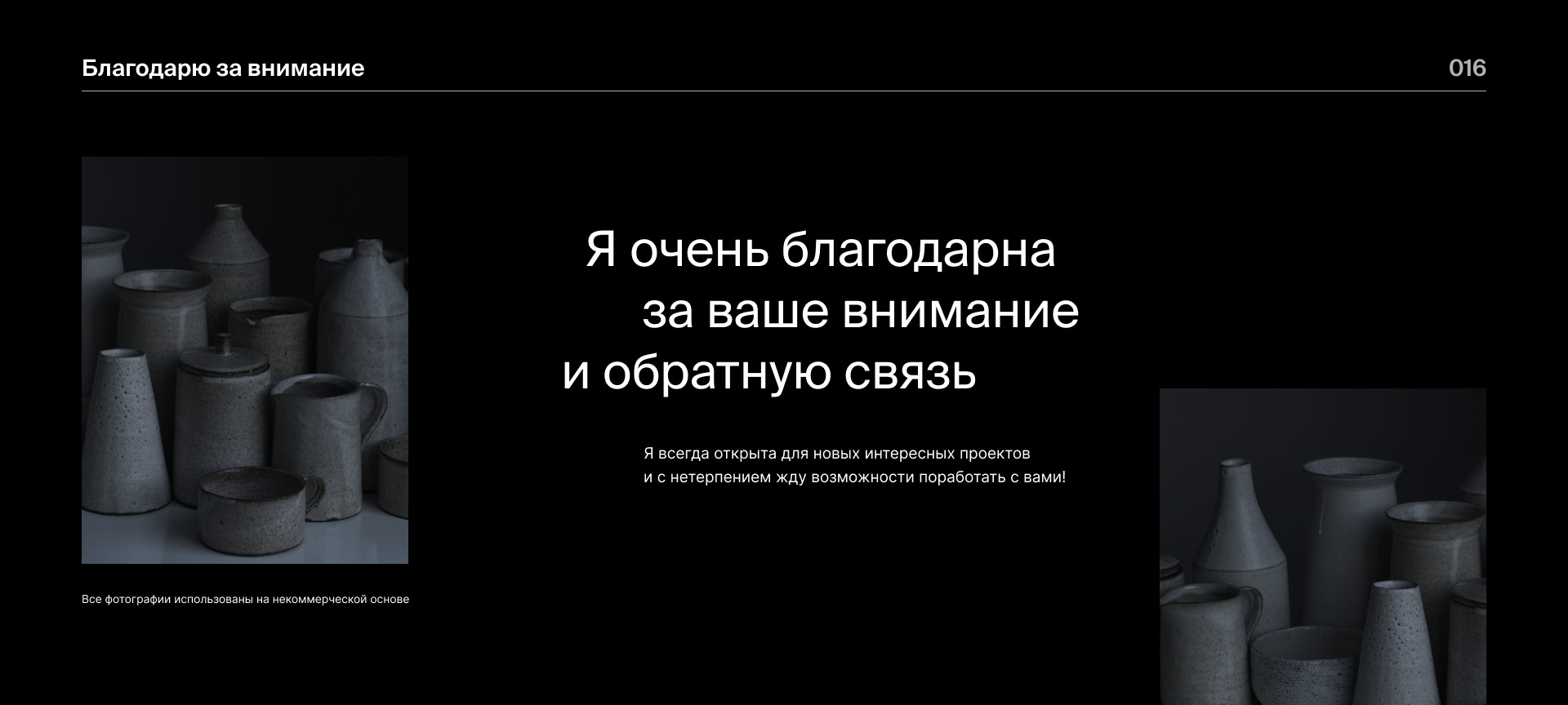 ClayCraft | Интернет-магазин керамики ручной работы — Изображение №15 — Интерфейсы на Dprofile