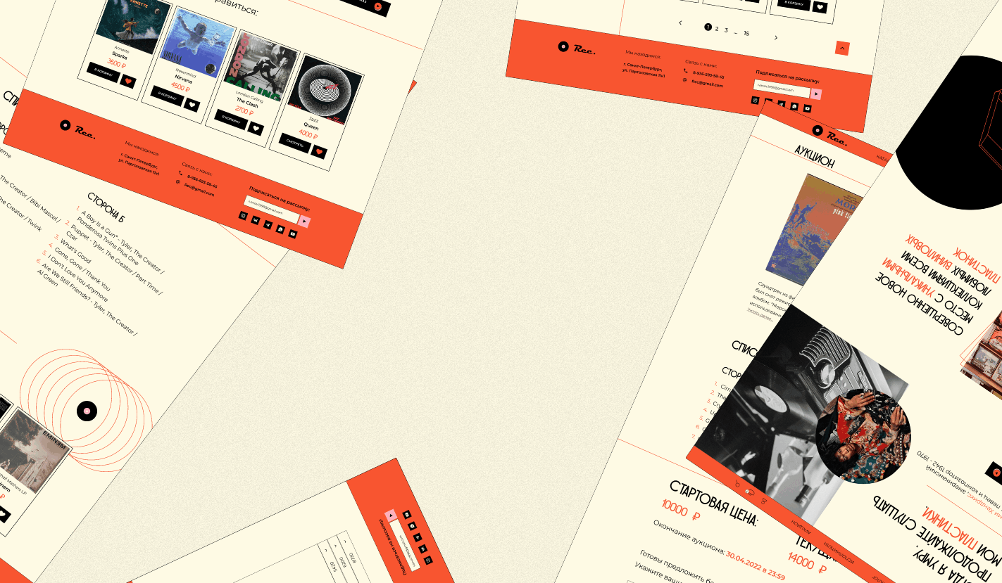 Online store of vinyl records — Изображение №16 — Интерфейсы, Анимация на Dprofile