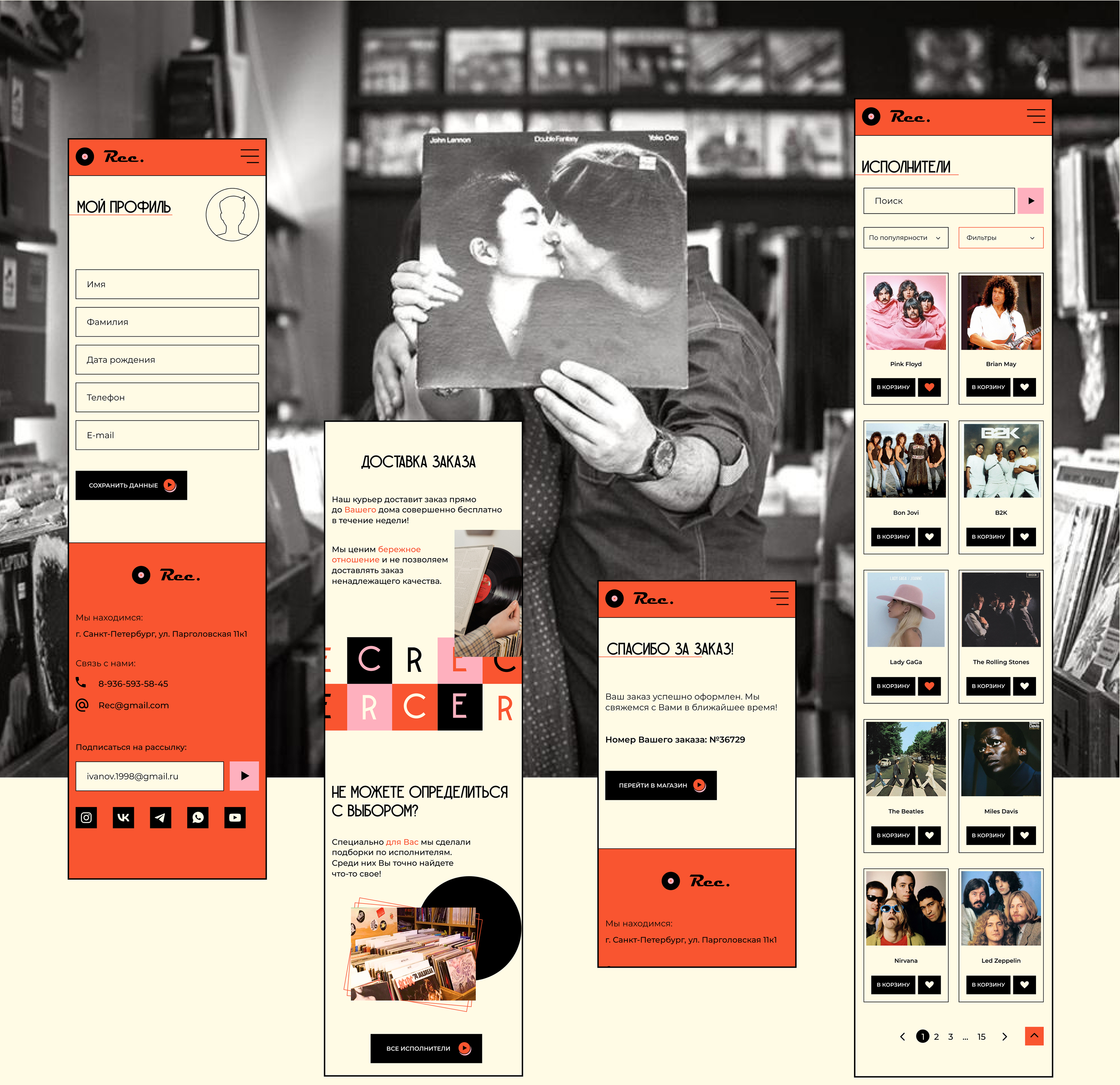 Online store of vinyl records — Изображение №23 — Интерфейсы, Анимация на Dprofile