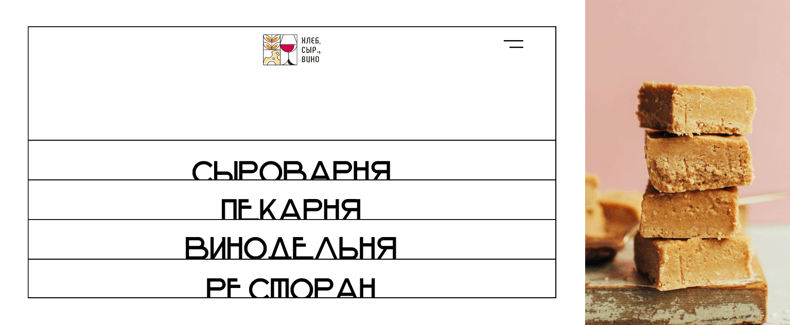 Online restaurant: winery, bakery, cheese factory — Изображение №14 — Интерфейсы, Анимация на Dprofile