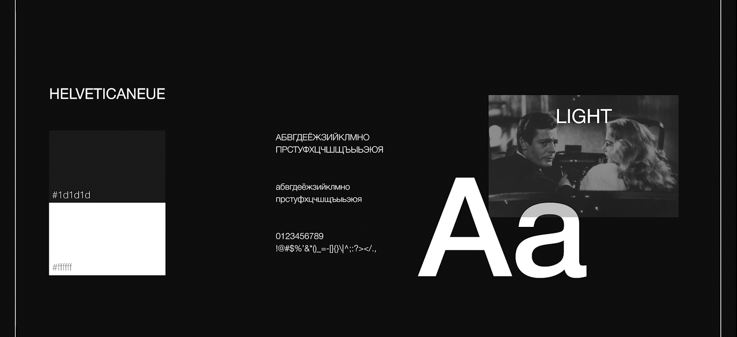 #ARTPOKAZ cinema redesign — Изображение №5 — Интерфейсы, Анимация на Dprofile