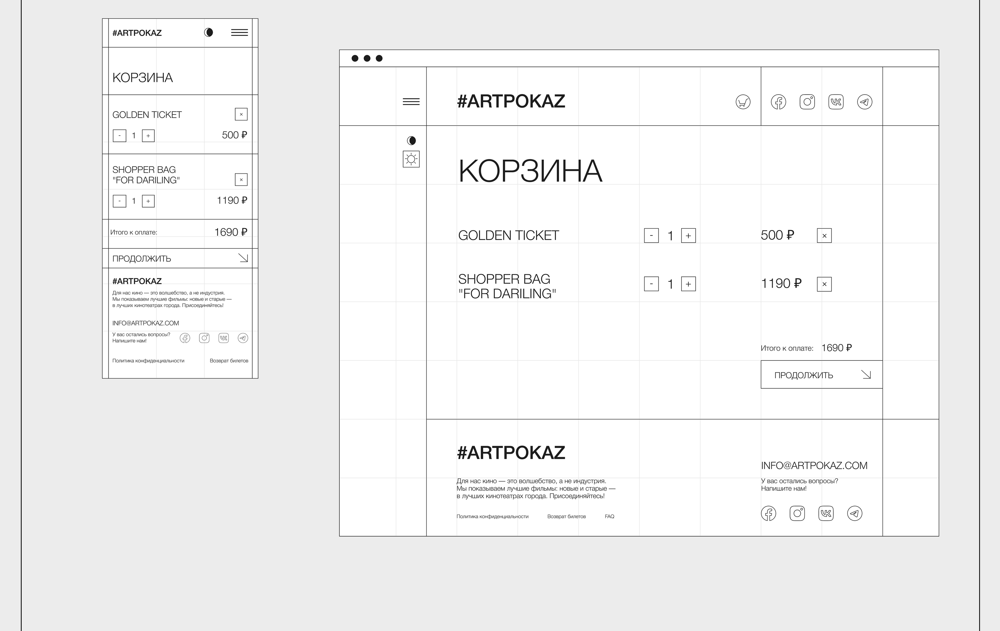 #ARTPOKAZ cinema redesign — Изображение №31 — Интерфейсы, Анимация на Dprofile