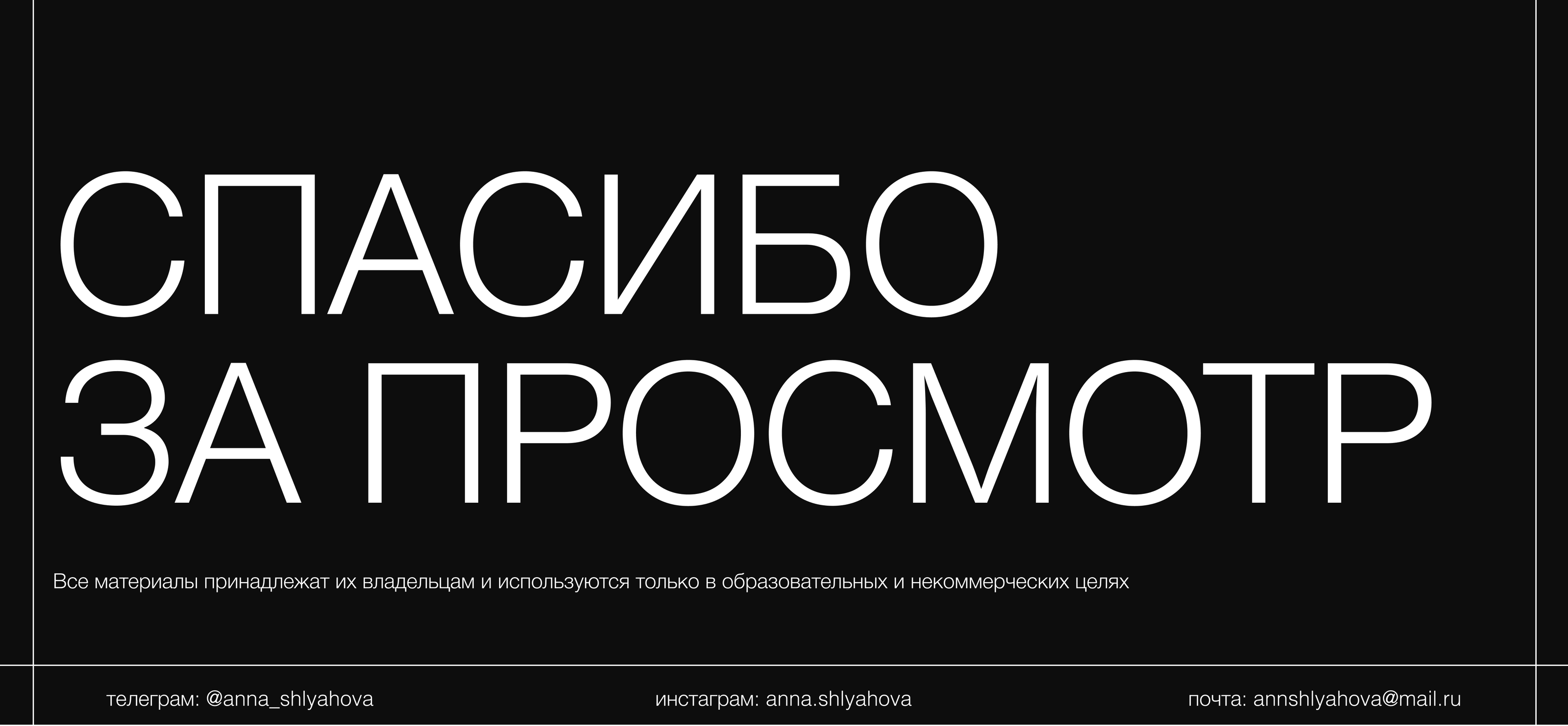 #ARTPOKAZ cinema redesign — Изображение №33 — Интерфейсы, Анимация на Dprofile