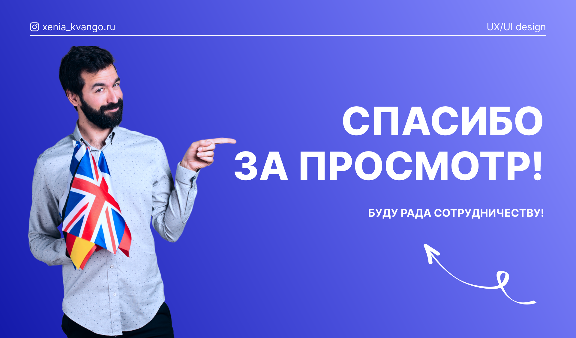 Онлайн школа английского языка — Изображение №7 — Интерфейсы на Dprofile
