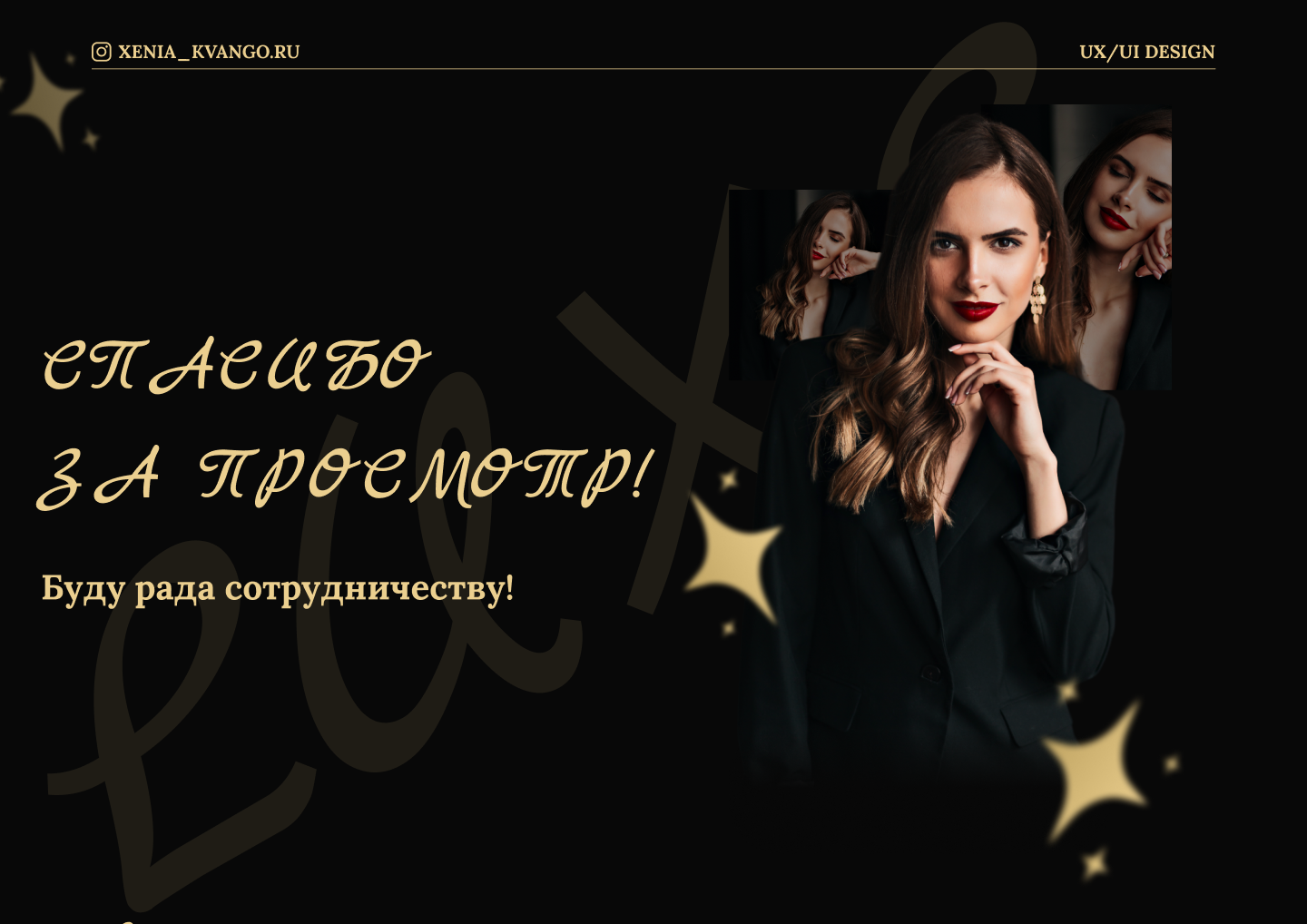 Салон красоты — Изображение №3 — Интерфейсы на Dprofile