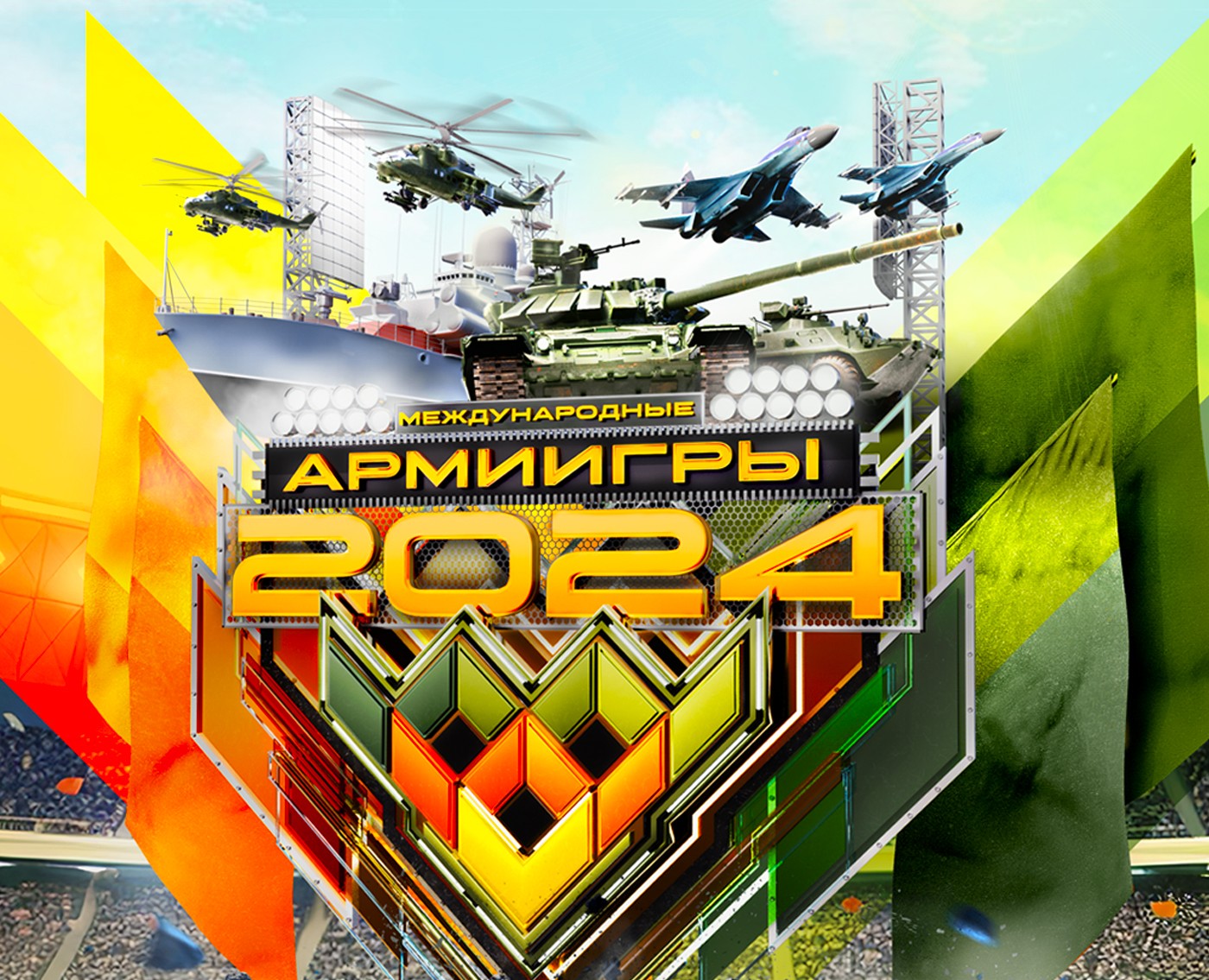ARMYGAMES 2024 — Иллюстрация, 3D на Dprofile