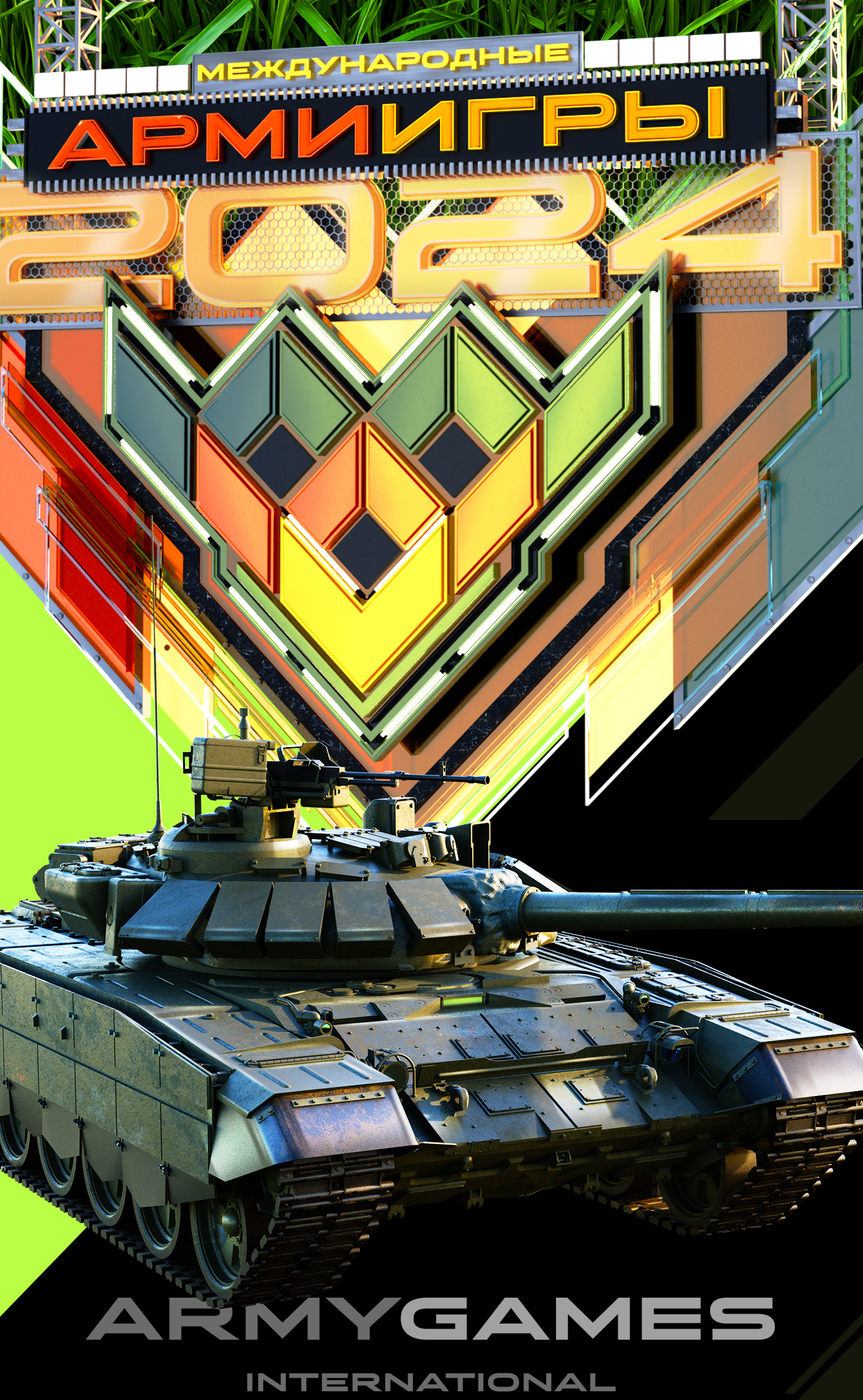 ARMYGAMES 2024 — Изображение №2 — Иллюстрация, 3D на Dprofile