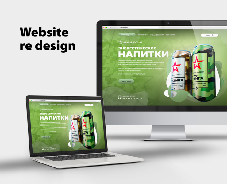 website Re Design — Интерфейсы, 3D на Dprofile