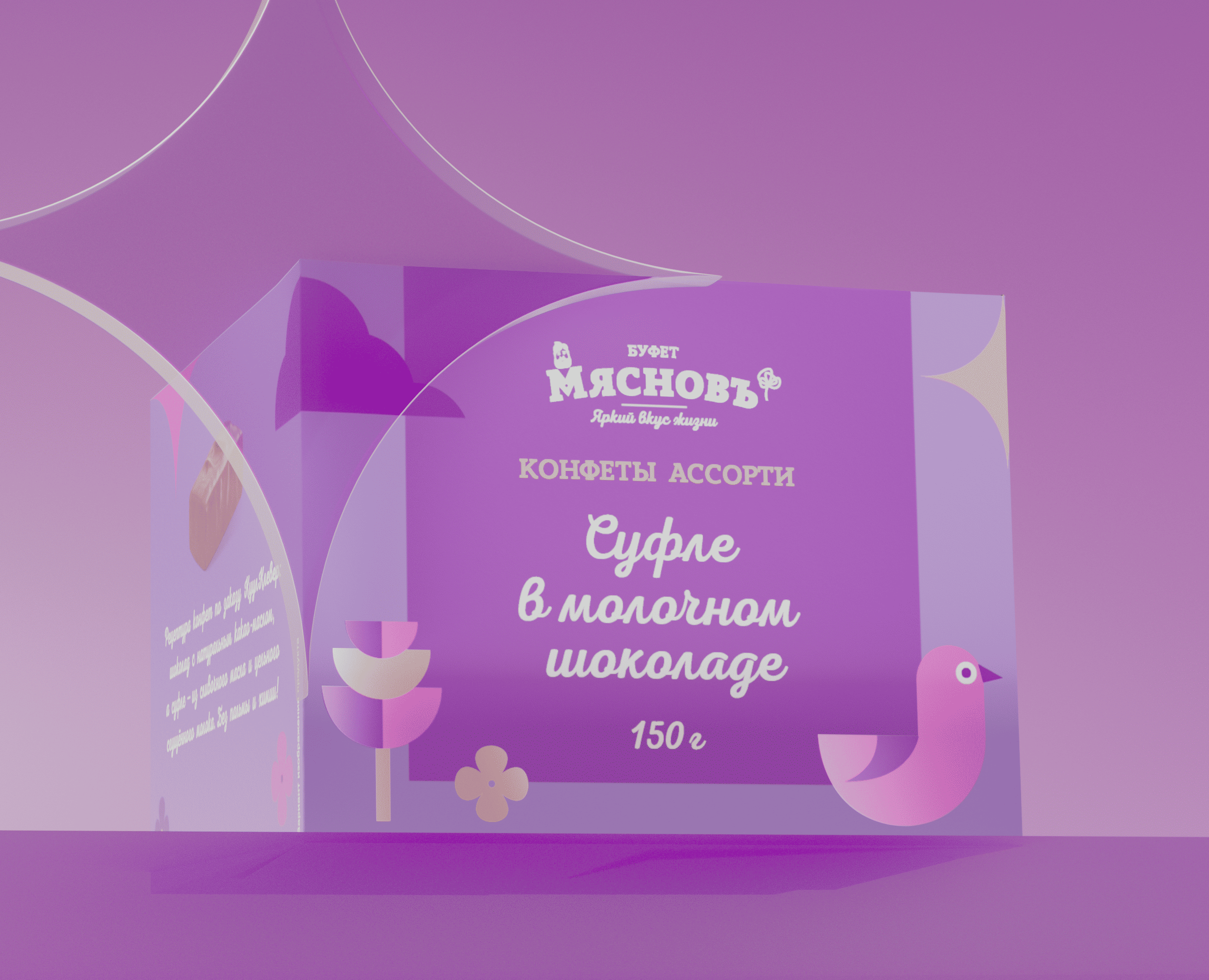 Дизайн упаковки конфет для Куулклевер (МясновЪ) на Dprofile