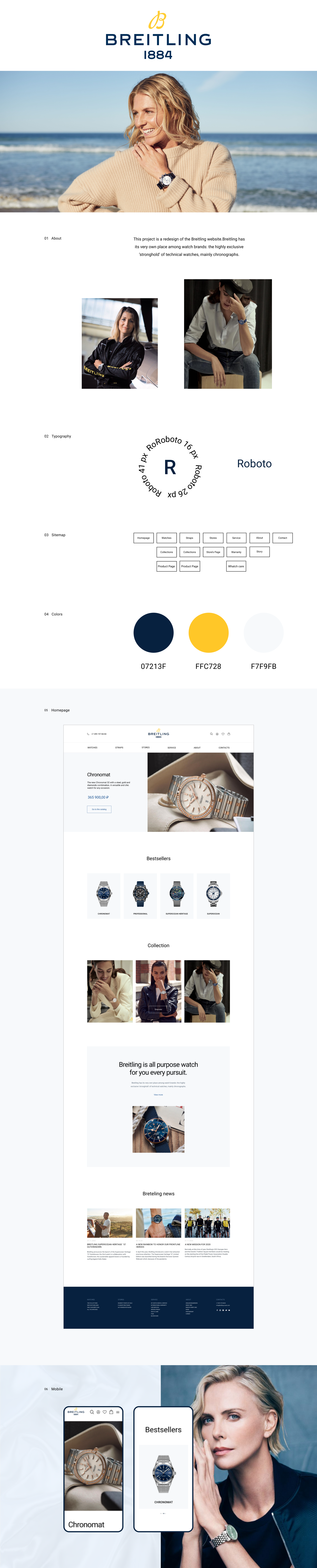 Breitling- redesign online store — Изображение №1 — Интерфейсы на Dprofile