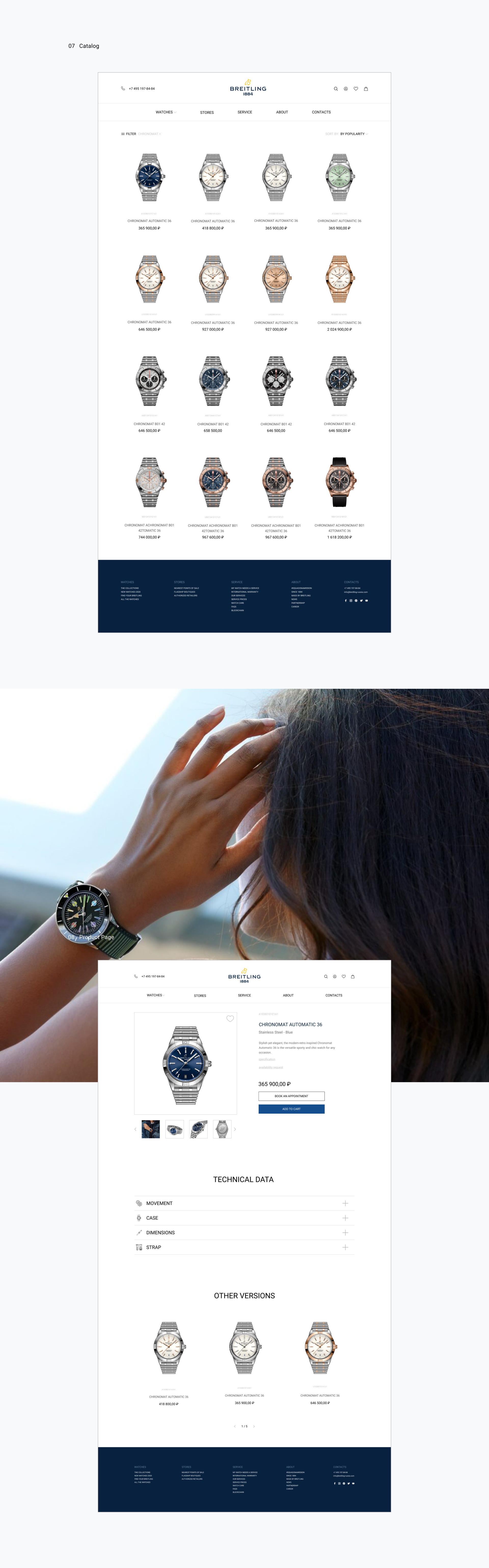 Breitling- redesign online store — Изображение №2 — Интерфейсы на Dprofile