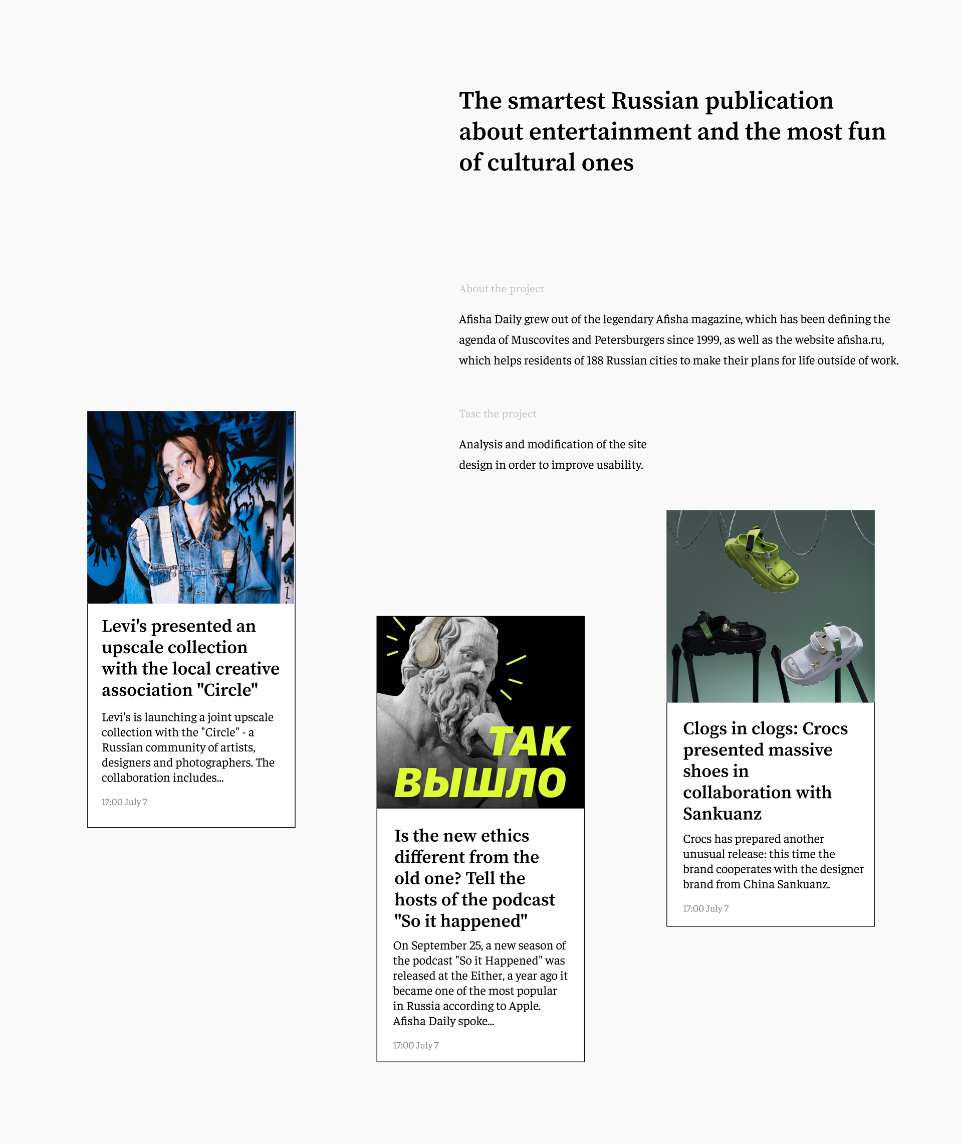 News website Афиша Daily — Изображение №2 — Интерфейсы на Dprofile