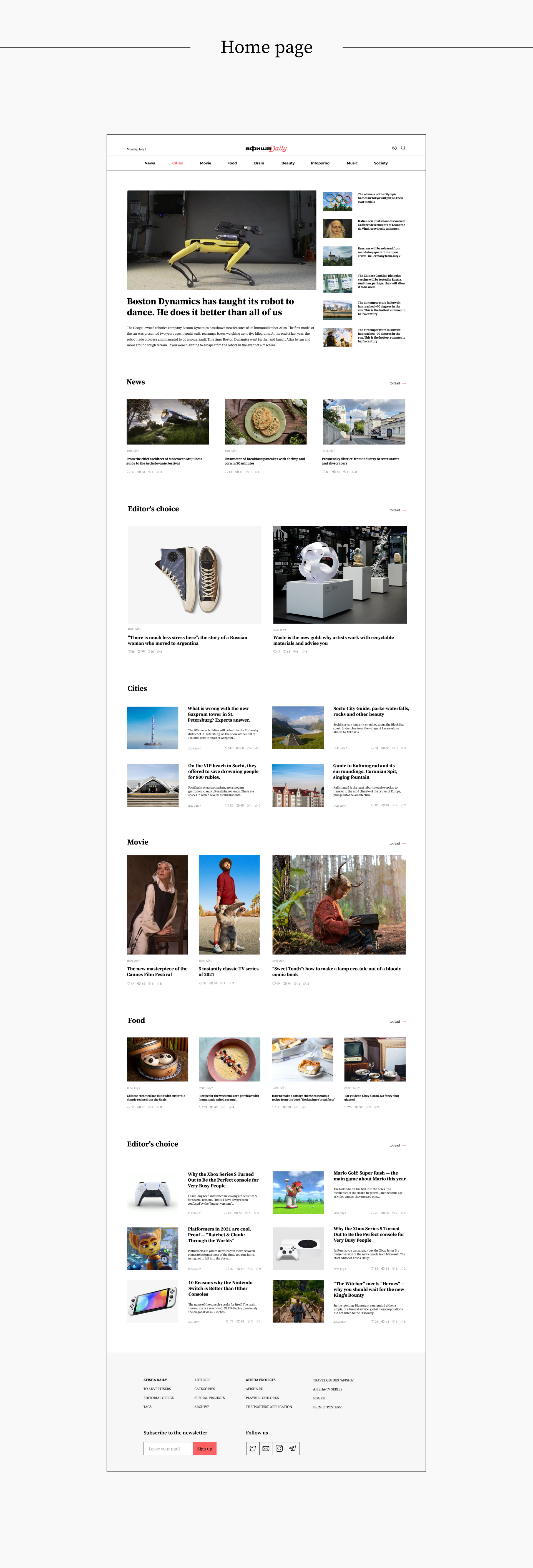 News website Афиша Daily — Изображение №3 — Интерфейсы на Dprofile