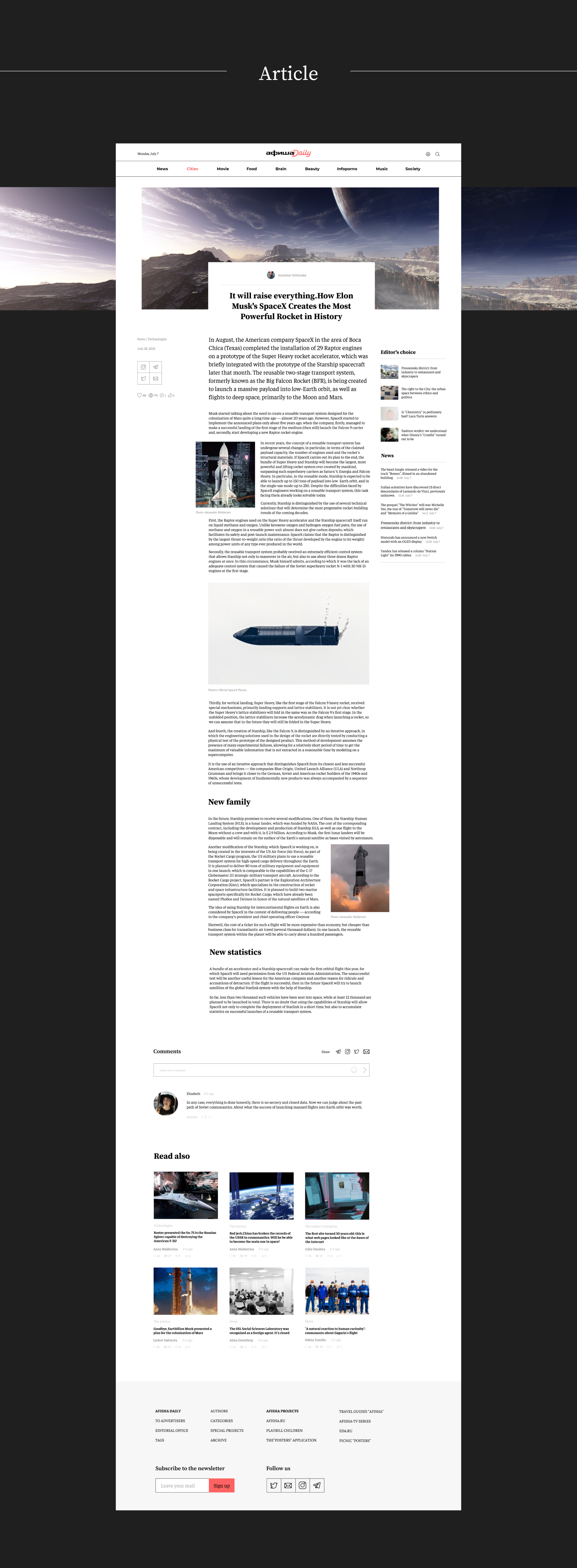 News website Афиша Daily — Изображение №10 — Интерфейсы на Dprofile