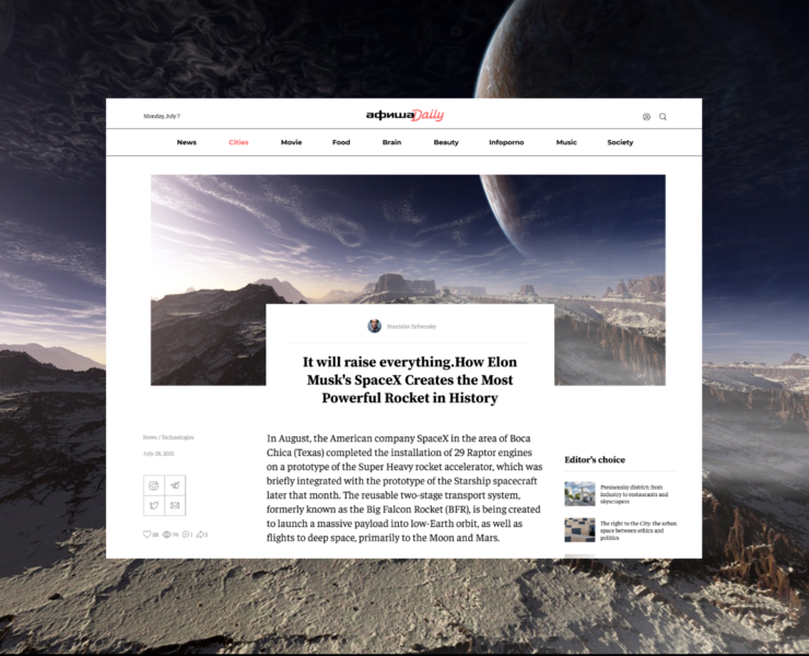 News website Афиша Daily — Интерфейсы на Dprofile