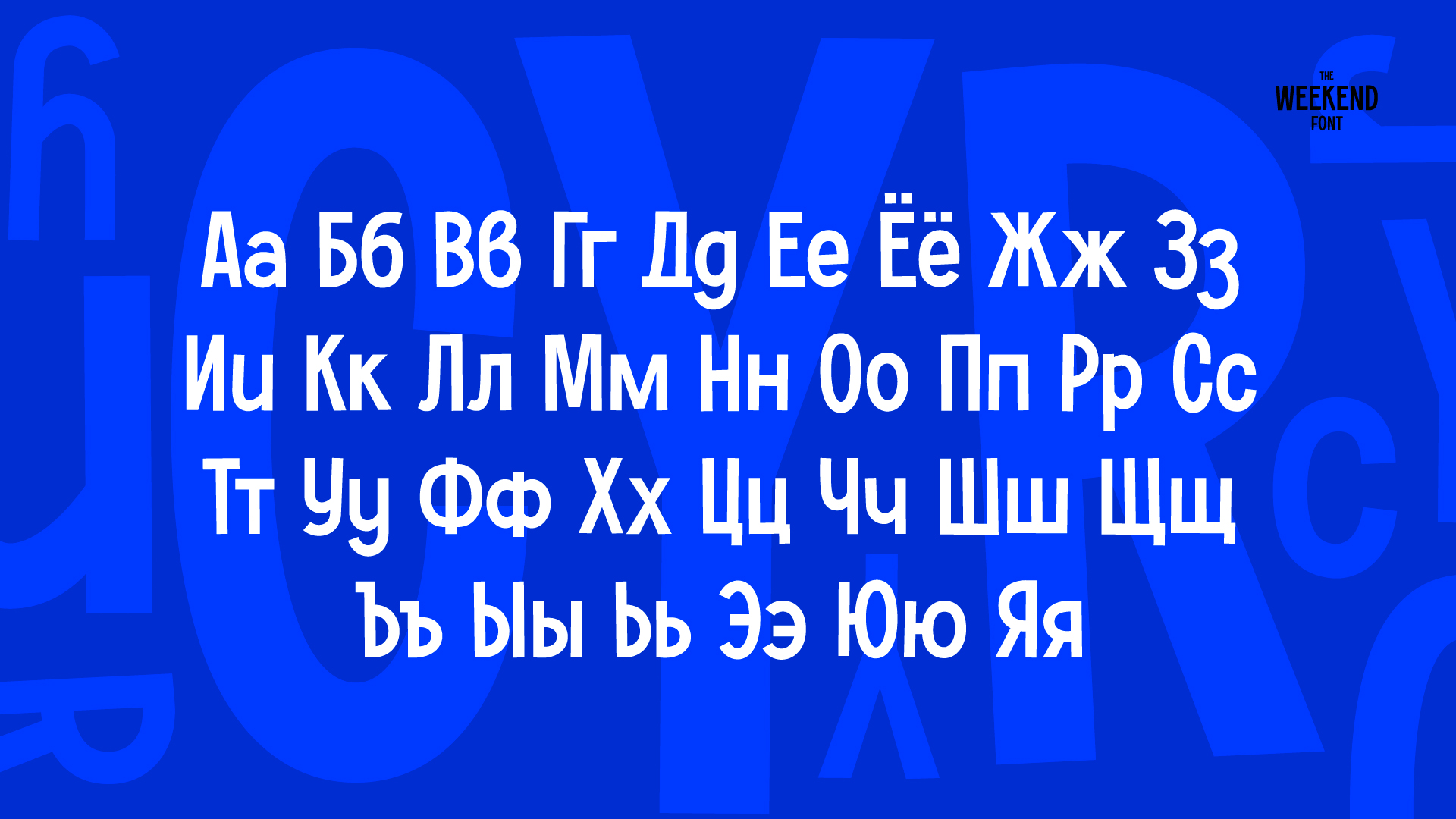 the WEEKEND / font — Изображение №4 — Графика на Dprofile