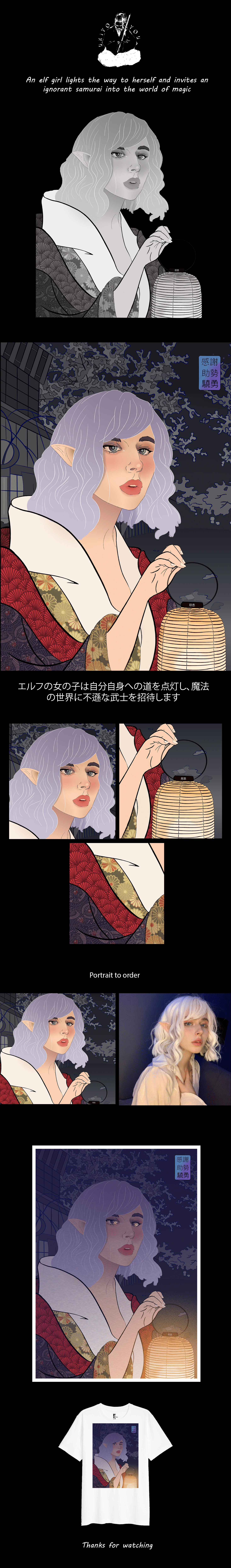 Elf in style ukiyo-e — Изображение №1 — Иллюстрация на Dprofile