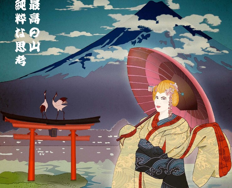 Pilgrimage in japan — Иллюстрация на Dprofile
