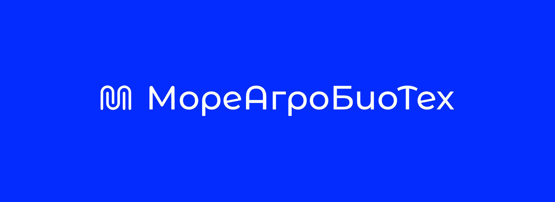 МореАгроБиоТех — Изображение №1 — Графика на Dprofile