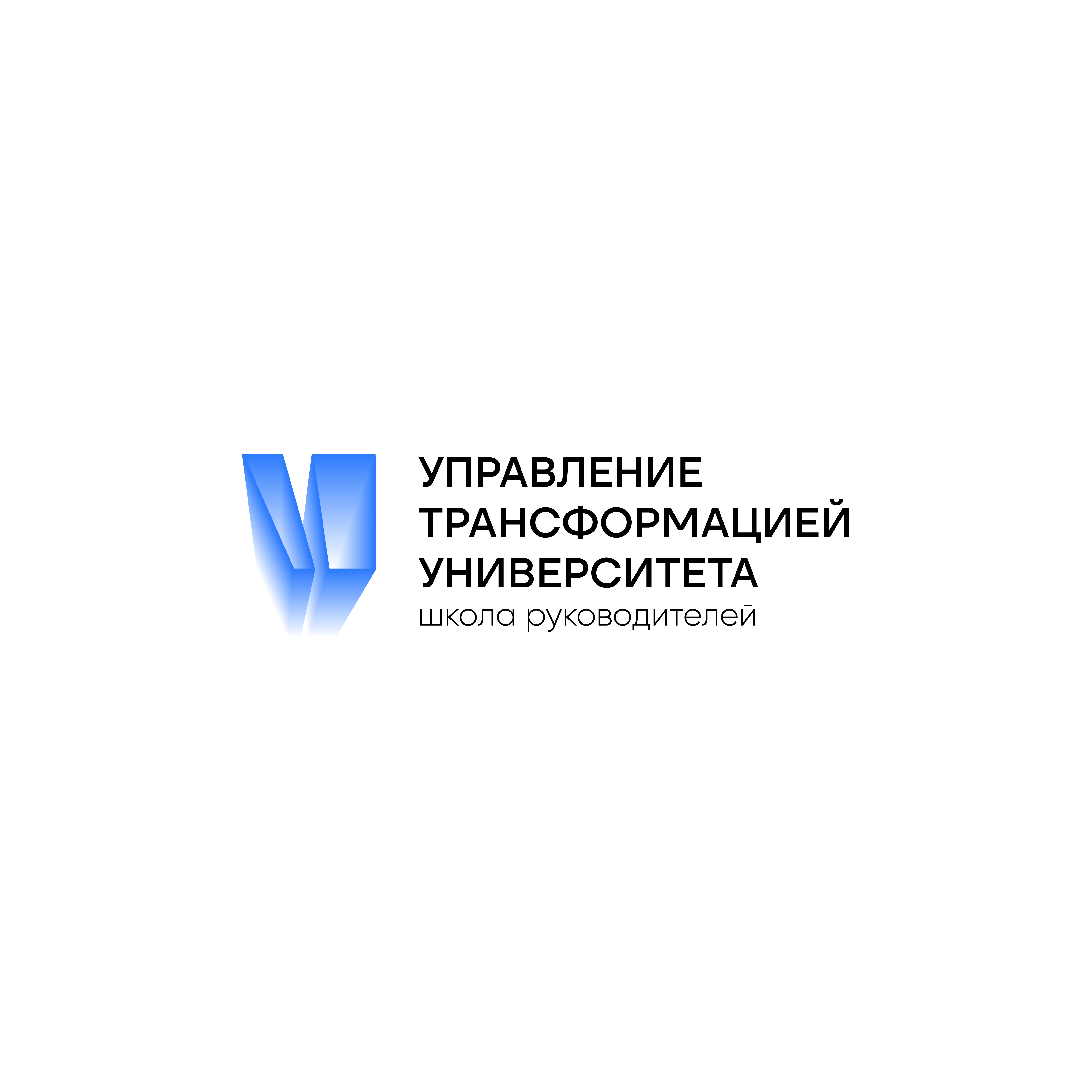 Управление трансформацией университета | Логотип проекта — Изображение №1 — Брендинг на Dprofile
