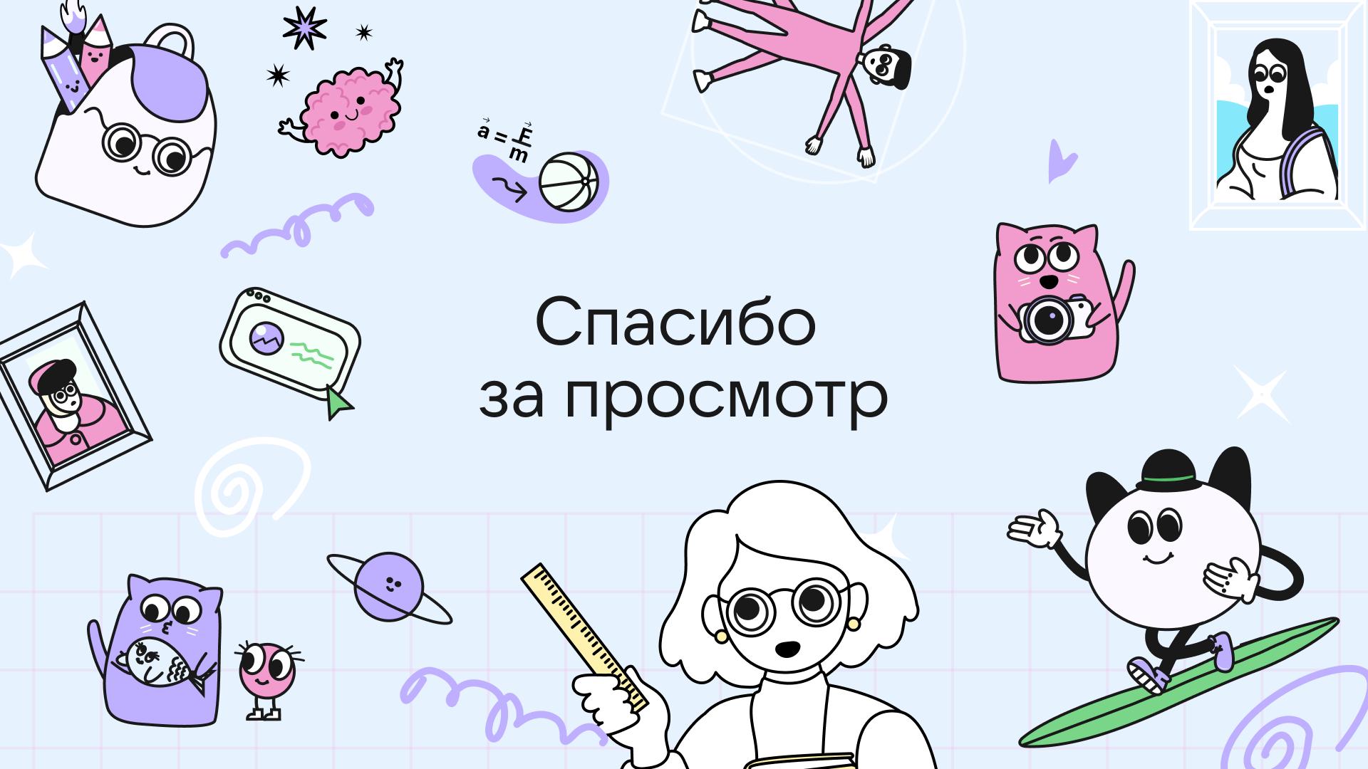 Коммуникационный дизайн для цифрового сервиса «Сферум» — Изображение №10 — Брендинг, Маркетинг на Dprofile