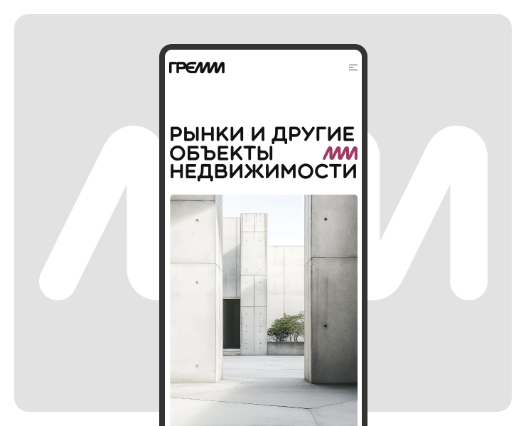 Gremm Group — Интерфейсы на Dprofile
