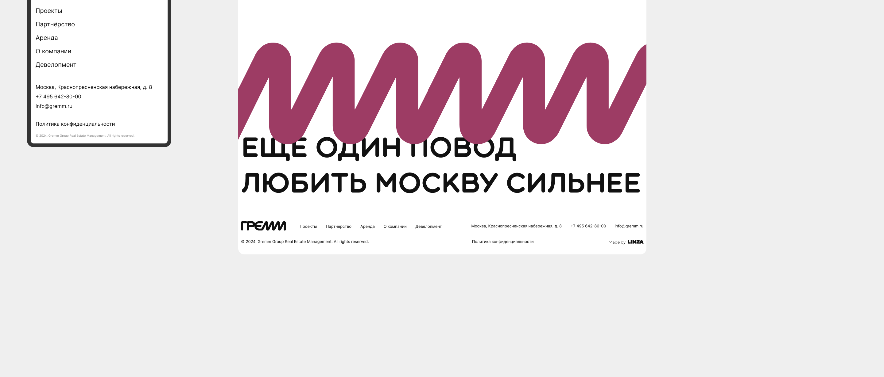 Gremm Group — Изображение №6 — Интерфейсы на Dprofile