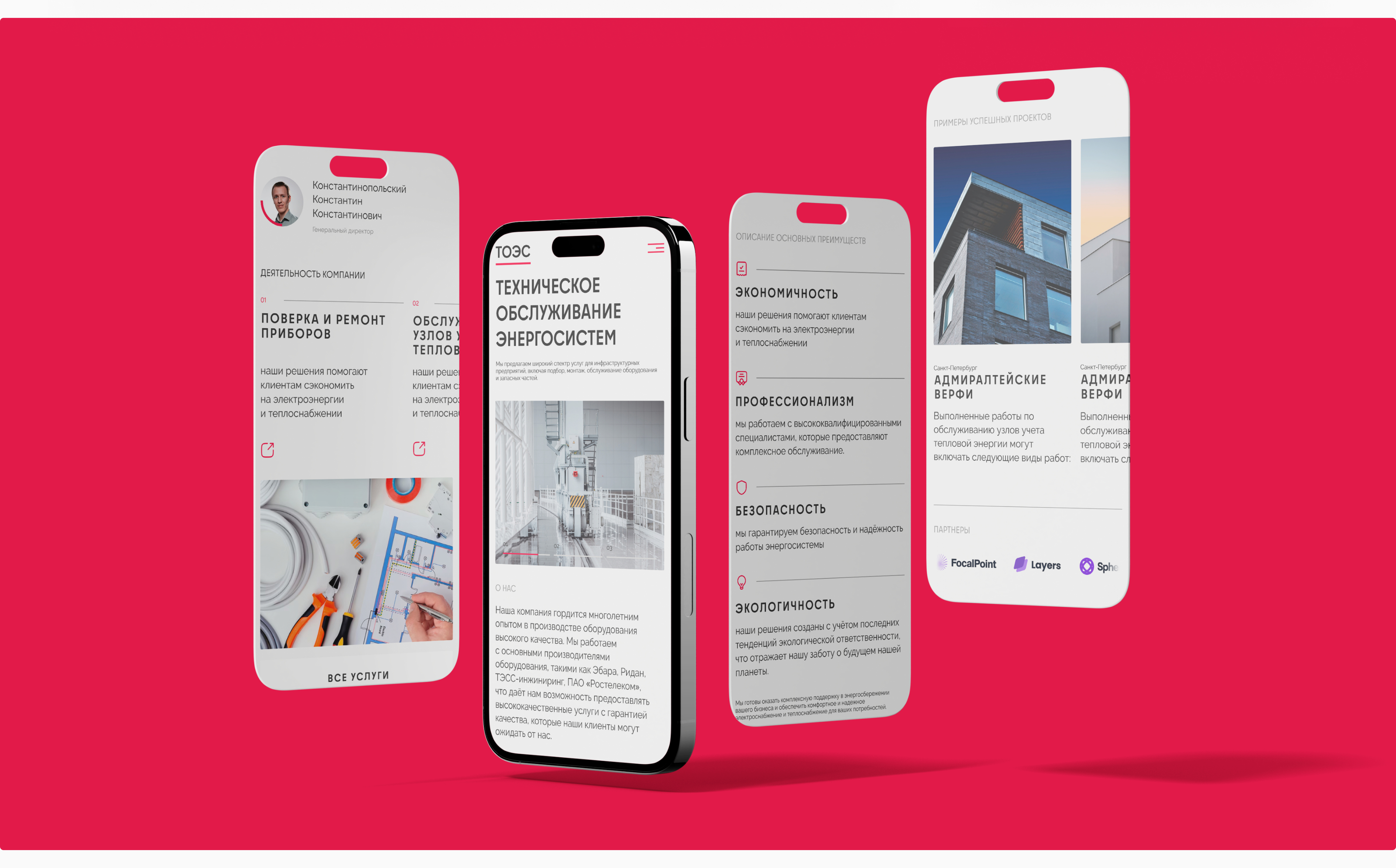 Power System Maintenance | Web Design — Изображение №10 — Интерфейсы на Dprofile