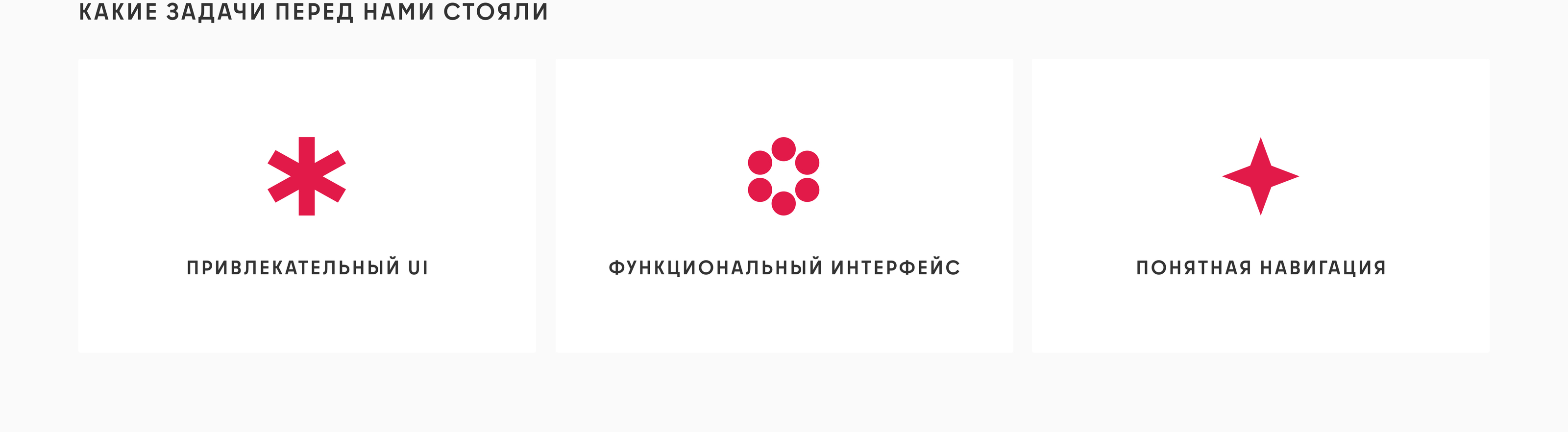 Power System Maintenance | Web Design — Изображение №3 — Интерфейсы на Dprofile