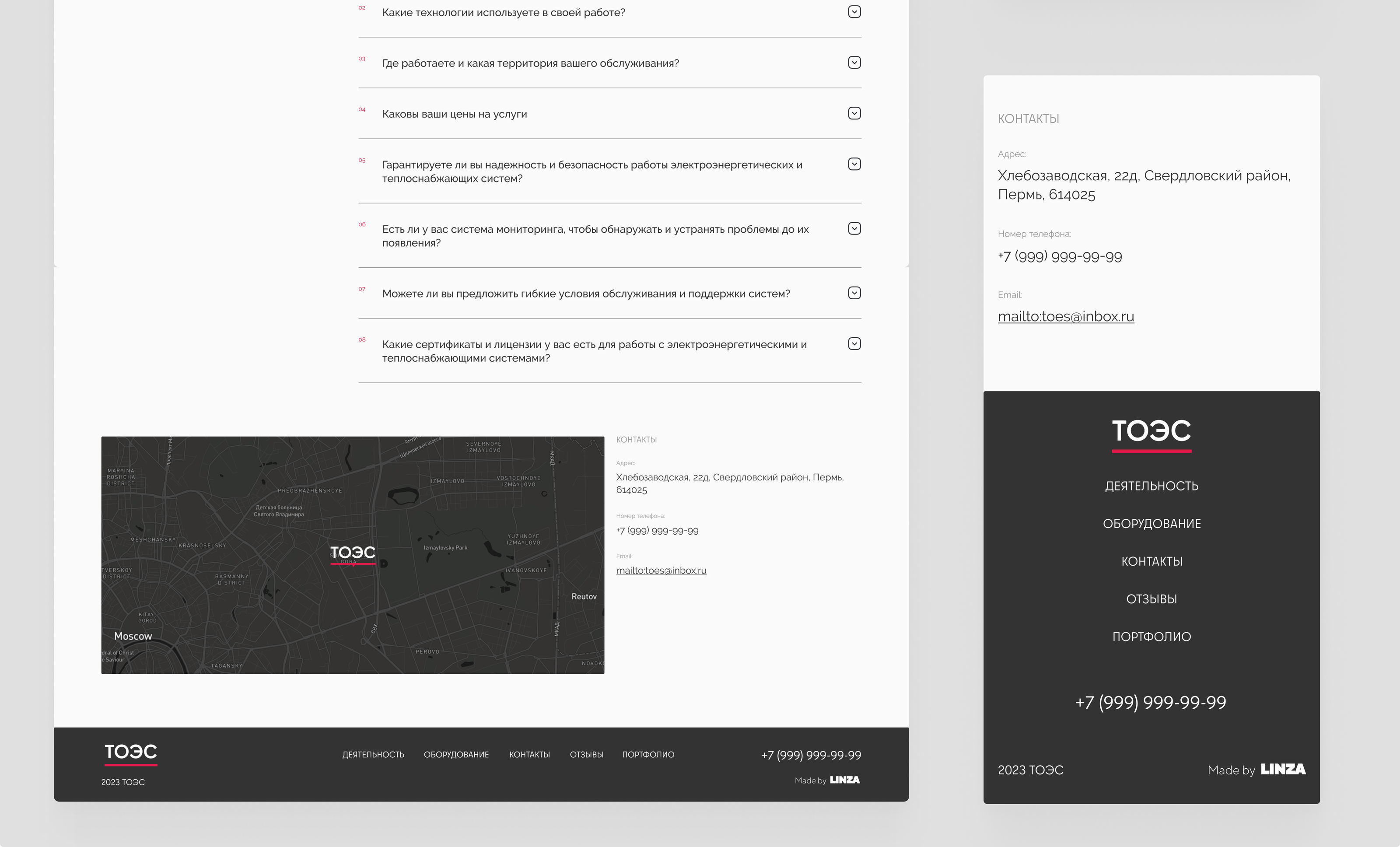 Power System Maintenance | Web Design — Изображение №9 — Интерфейсы на Dprofile