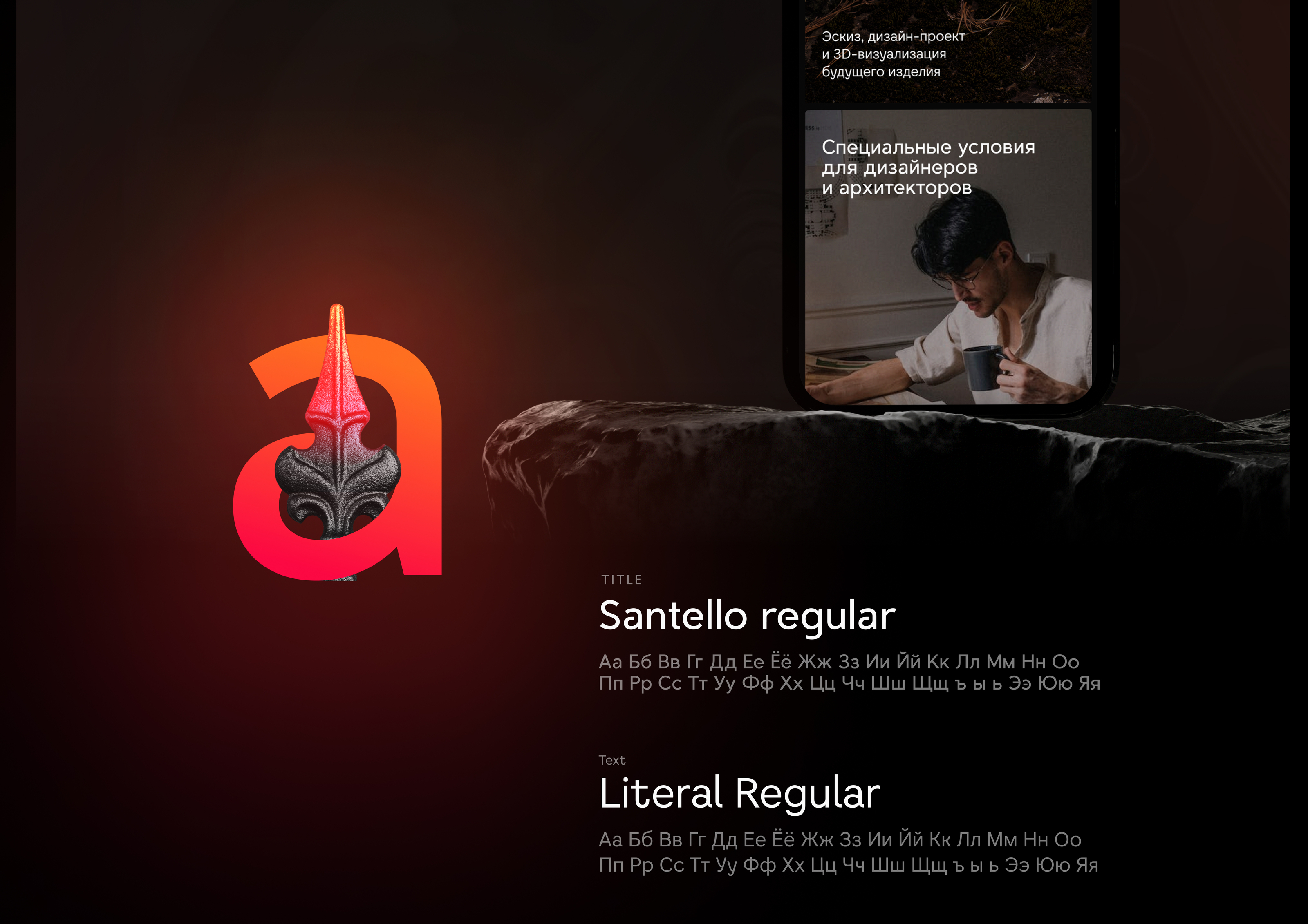 Ruskyznya. Концепт-проект для сайта кованных изделий — Изображение №13 — Интерфейсы на Dprofile