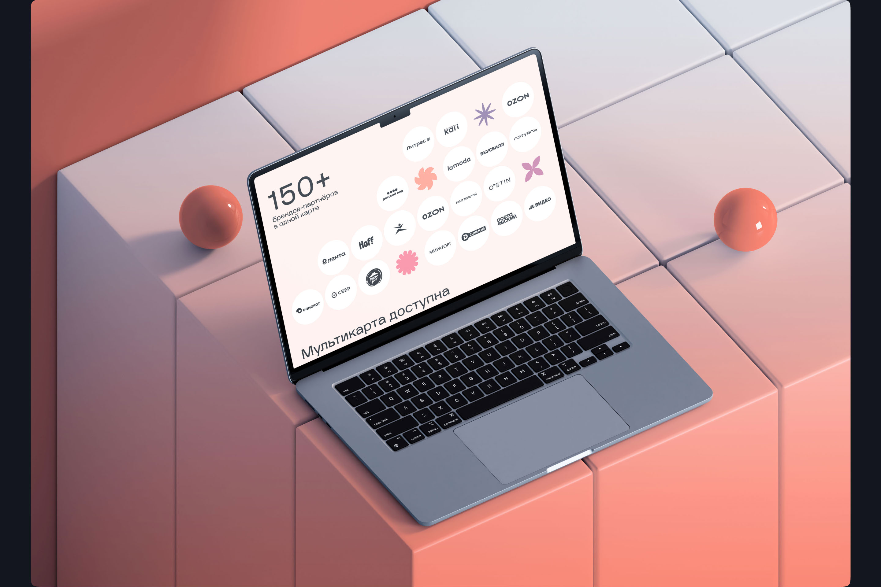 Вподарок "Электронные подарочные карты" — Изображение №3 — Интерфейсы на Dprofile