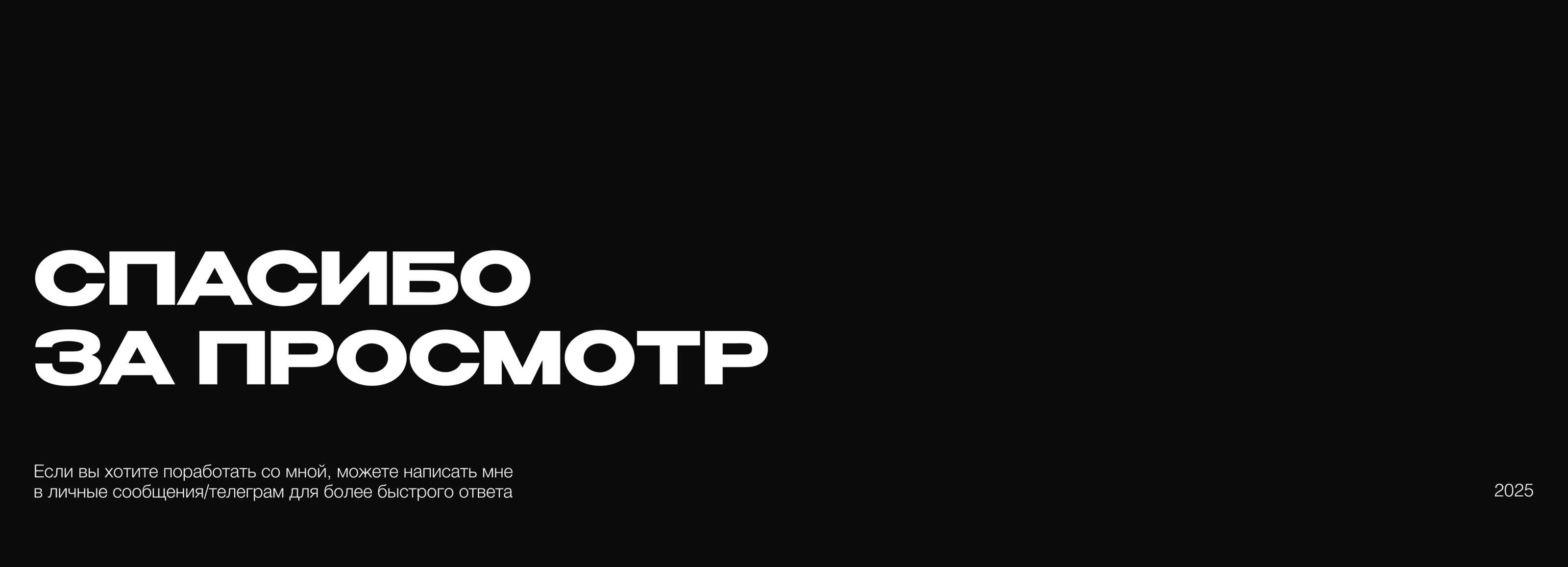 Сайт для студии дизайна интерьера — Изображение №8 — Интерфейсы на Dprofile