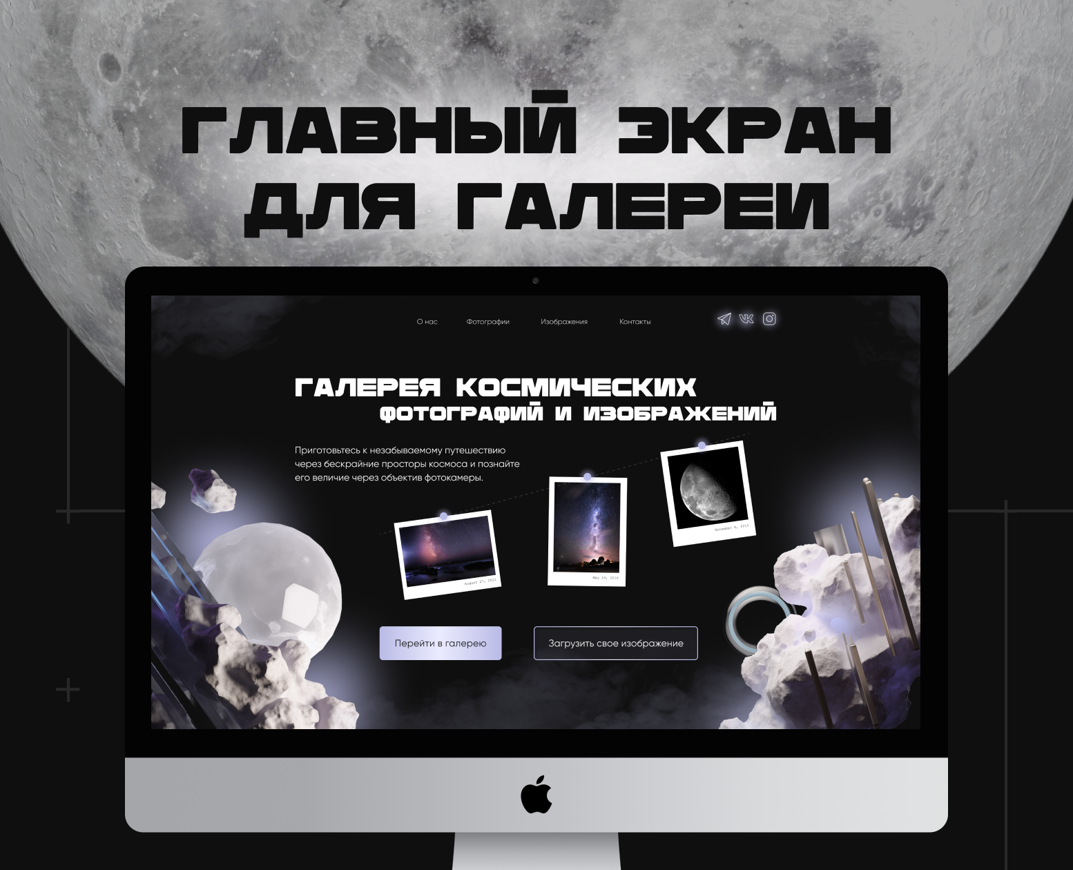 Концепт лендинга для галереи — Интерфейсы, Маркетинг на Dprofile