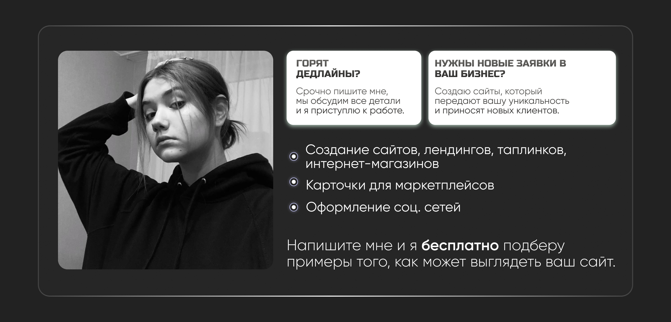 Дизайн презентации для музыкального исполнителя — Изображение №2 — Брендинг, Графика на Dprofile