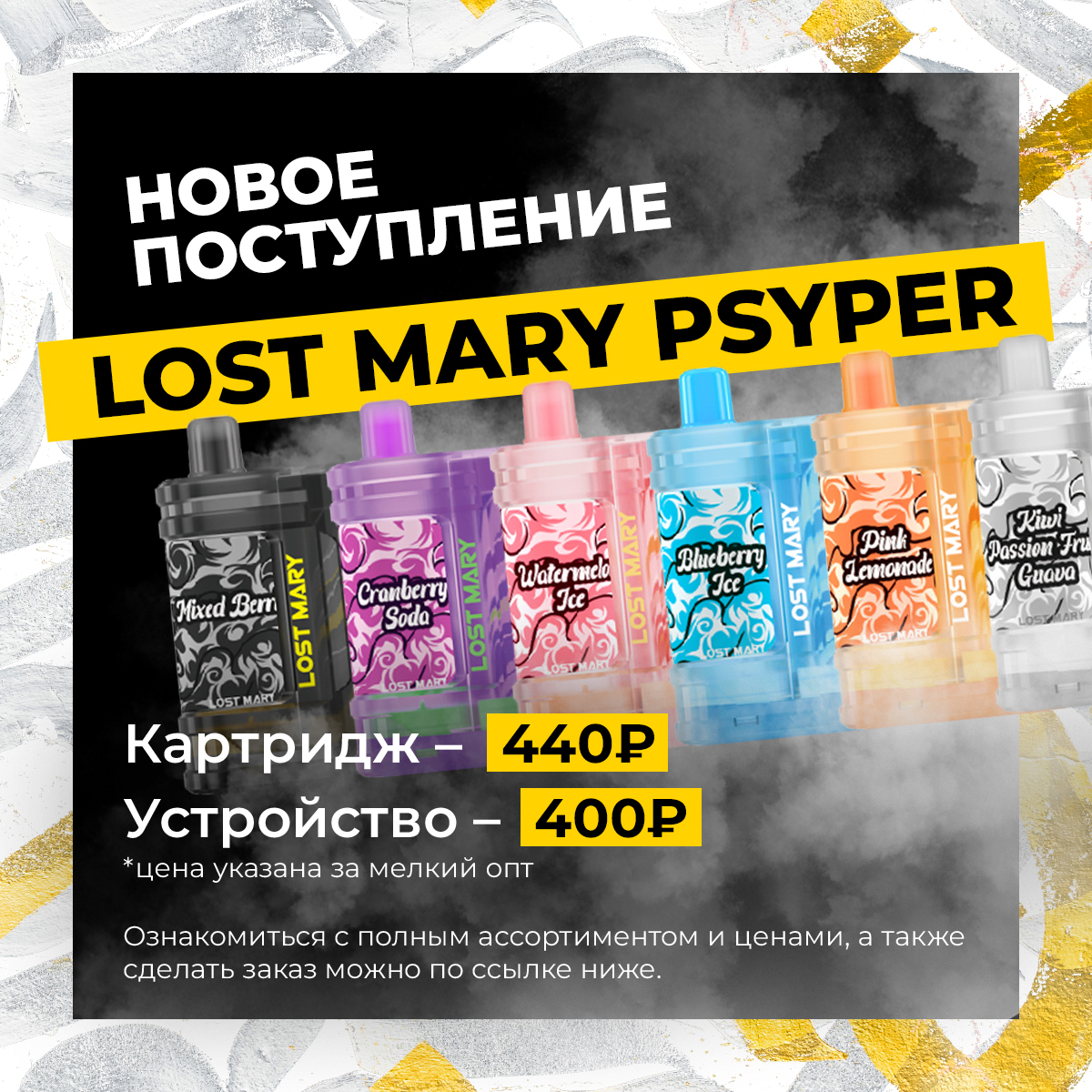 Айдентика вейп-шопа — Изображение №21 — Брендинг, Маркетинг на Dprofile
