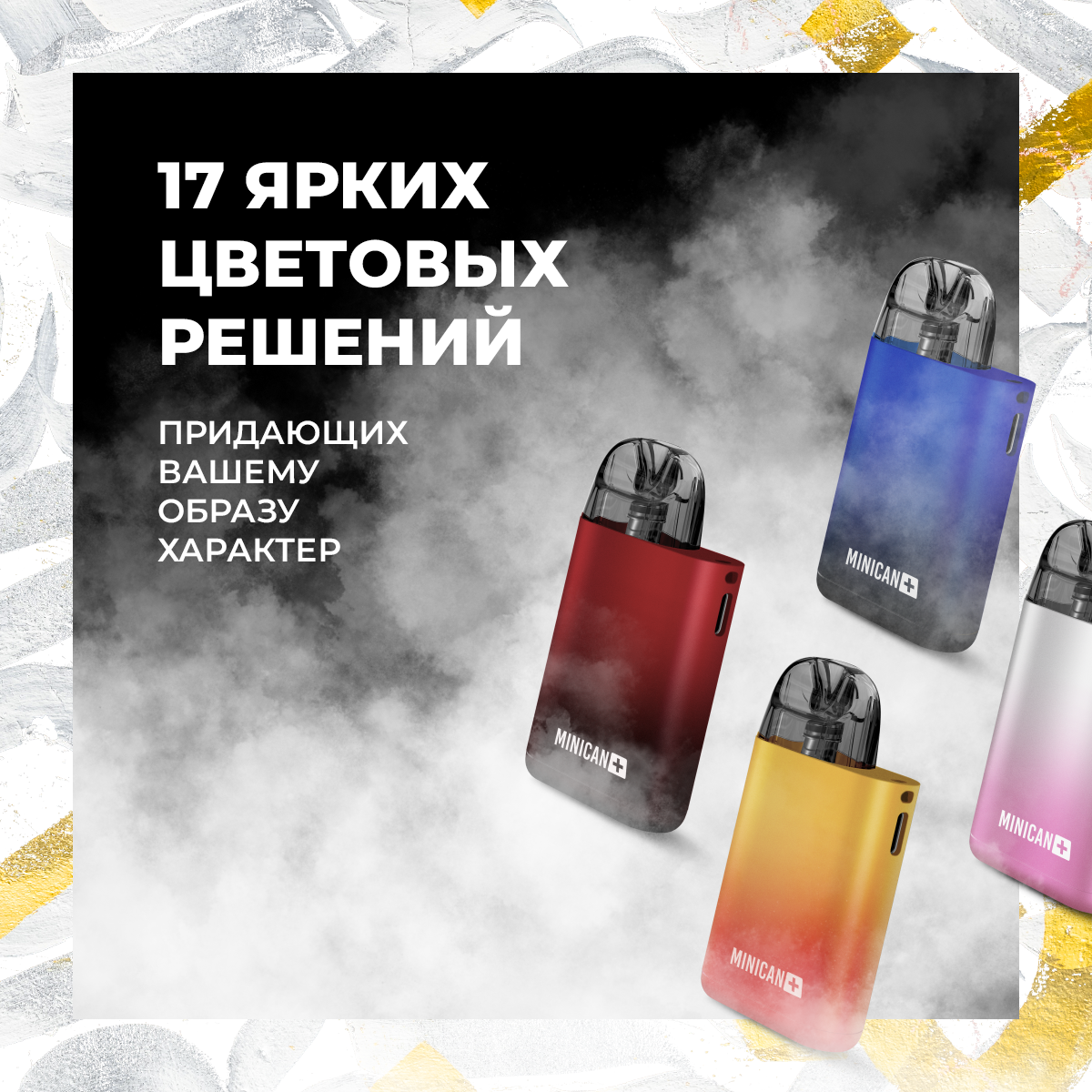 Айдентика вейп-шопа — Изображение №6 — Брендинг, Маркетинг на Dprofile