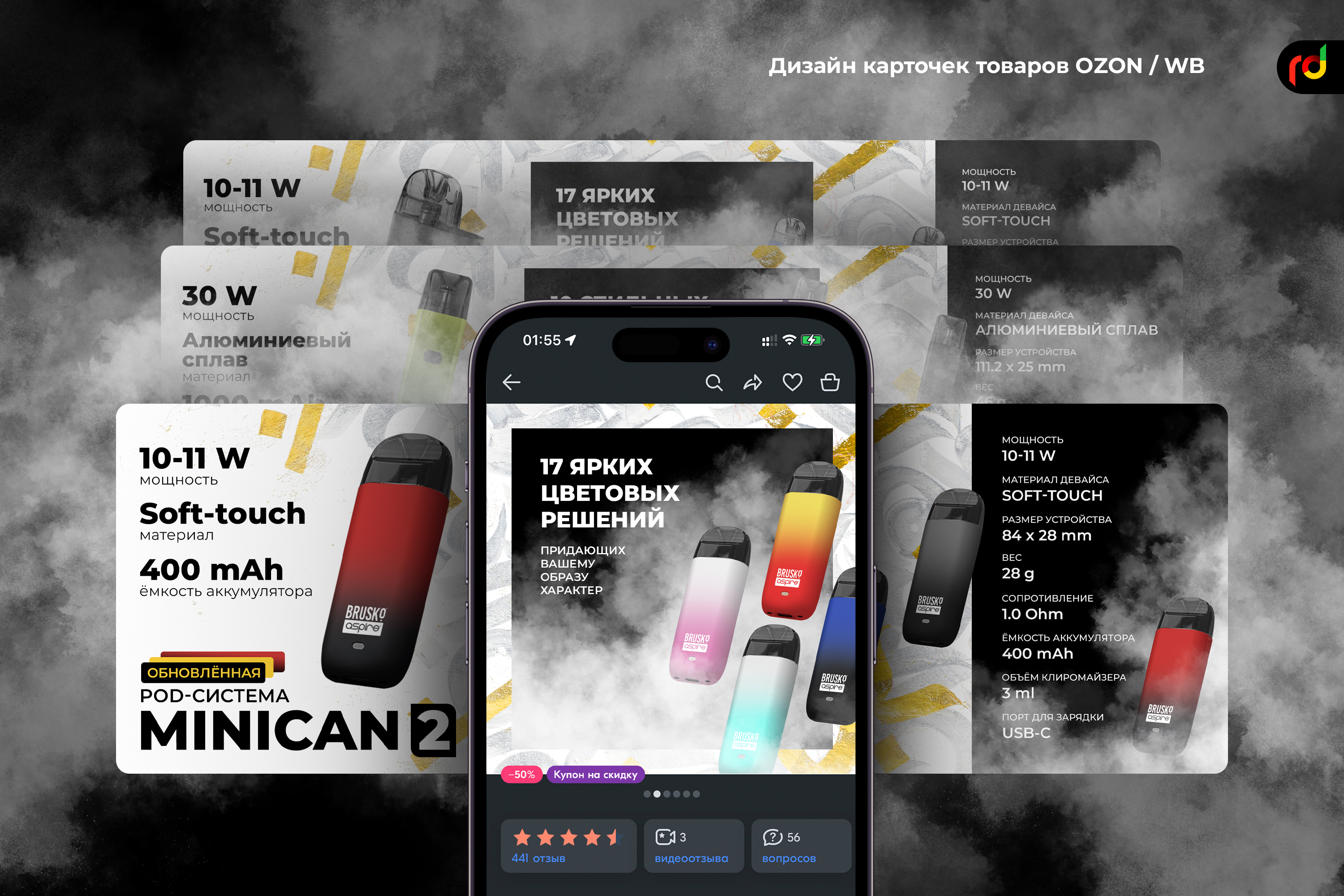 Айдентика вейп-шопа — Изображение №4 — Брендинг, Маркетинг на Dprofile