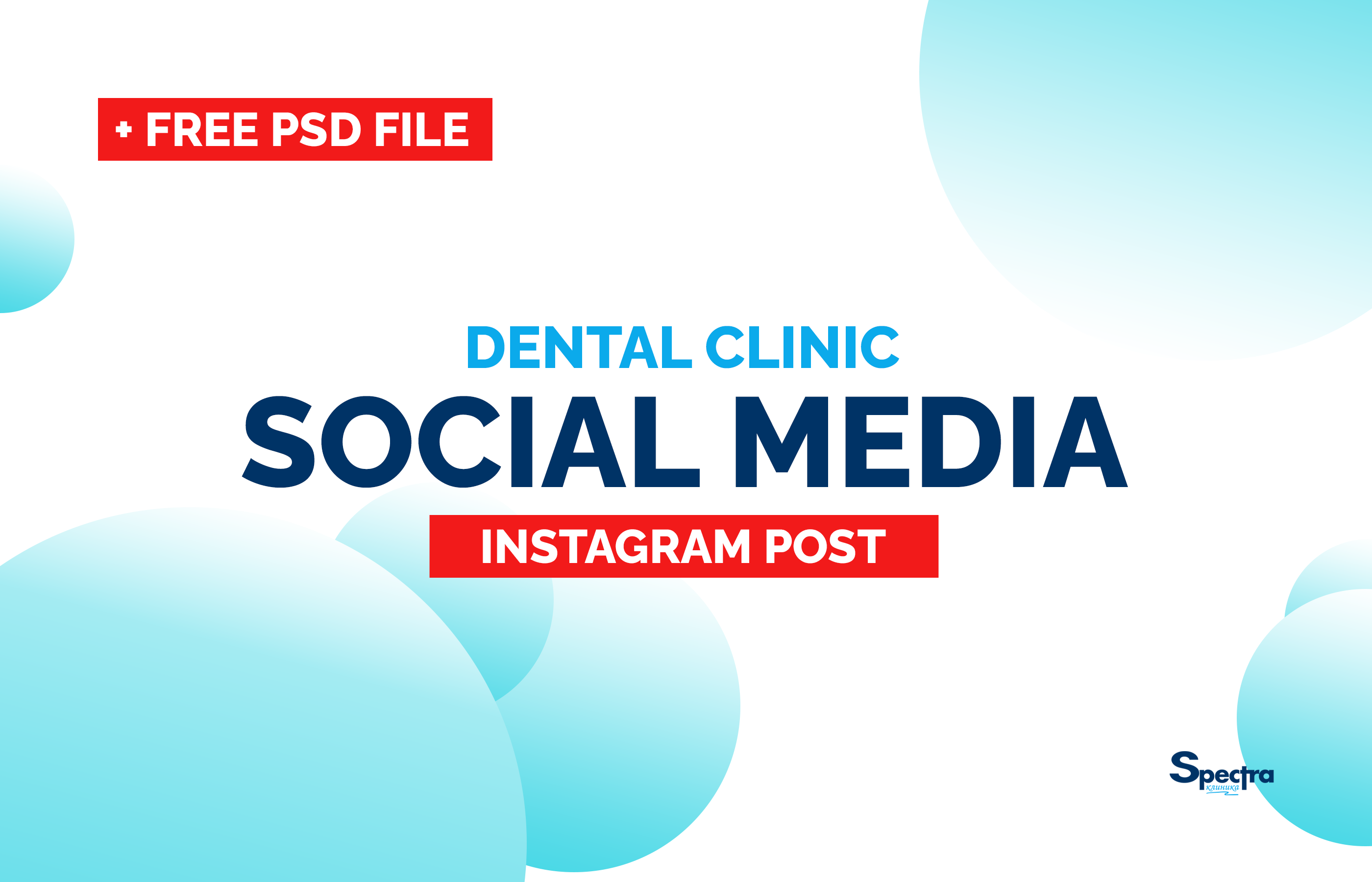 Баннеры стоматологии Dental Clinic — Изображение №1 — Маркетинг на Dprofile