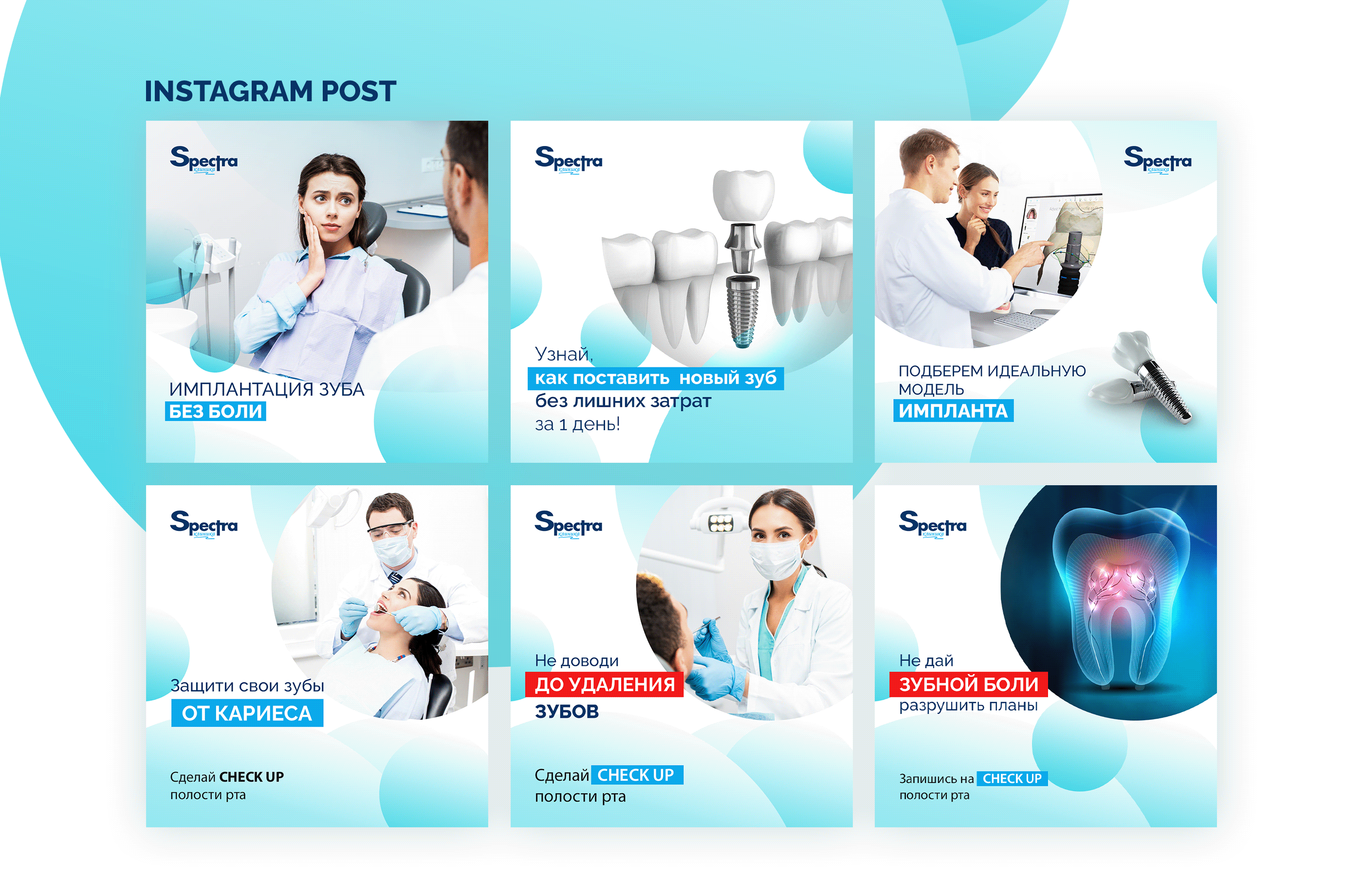 Баннеры стоматологии Dental Clinic — Изображение №4 — Маркетинг на Dprofile