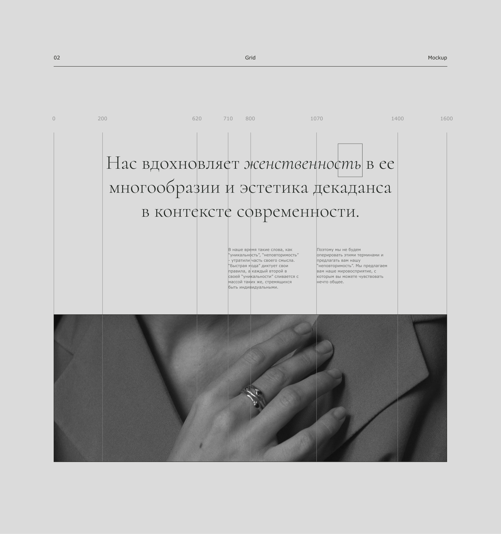 SERGACHEVA / Интернет-магазин ювелирной мастерской — Изображение №4 — Интерфейсы на Dprofile