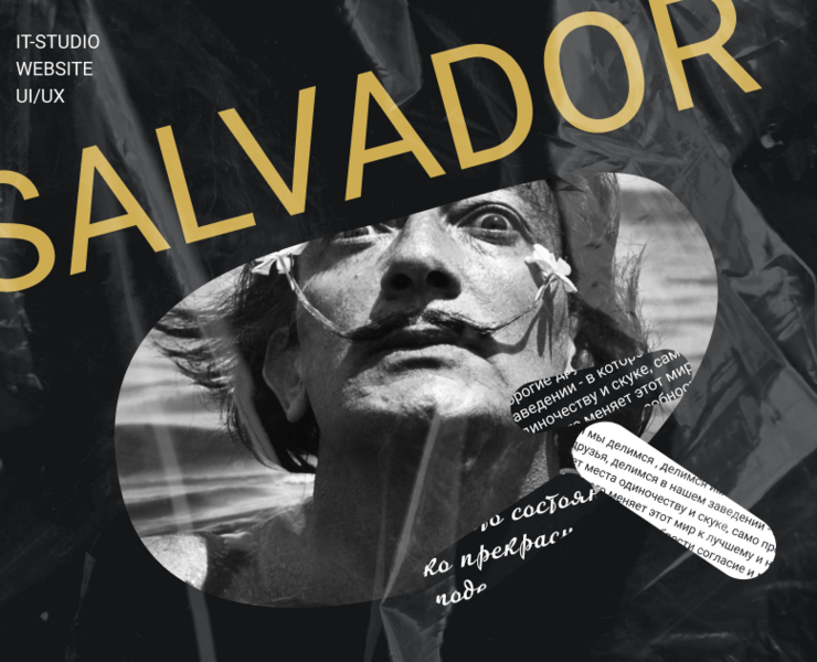 Salvador / Лэндинг для гастробара — Интерфейсы на Dprofile
