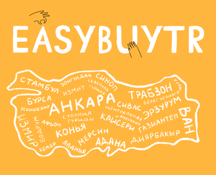 Интернет-магазин / Easybuytr — Интерфейсы на Dprofile