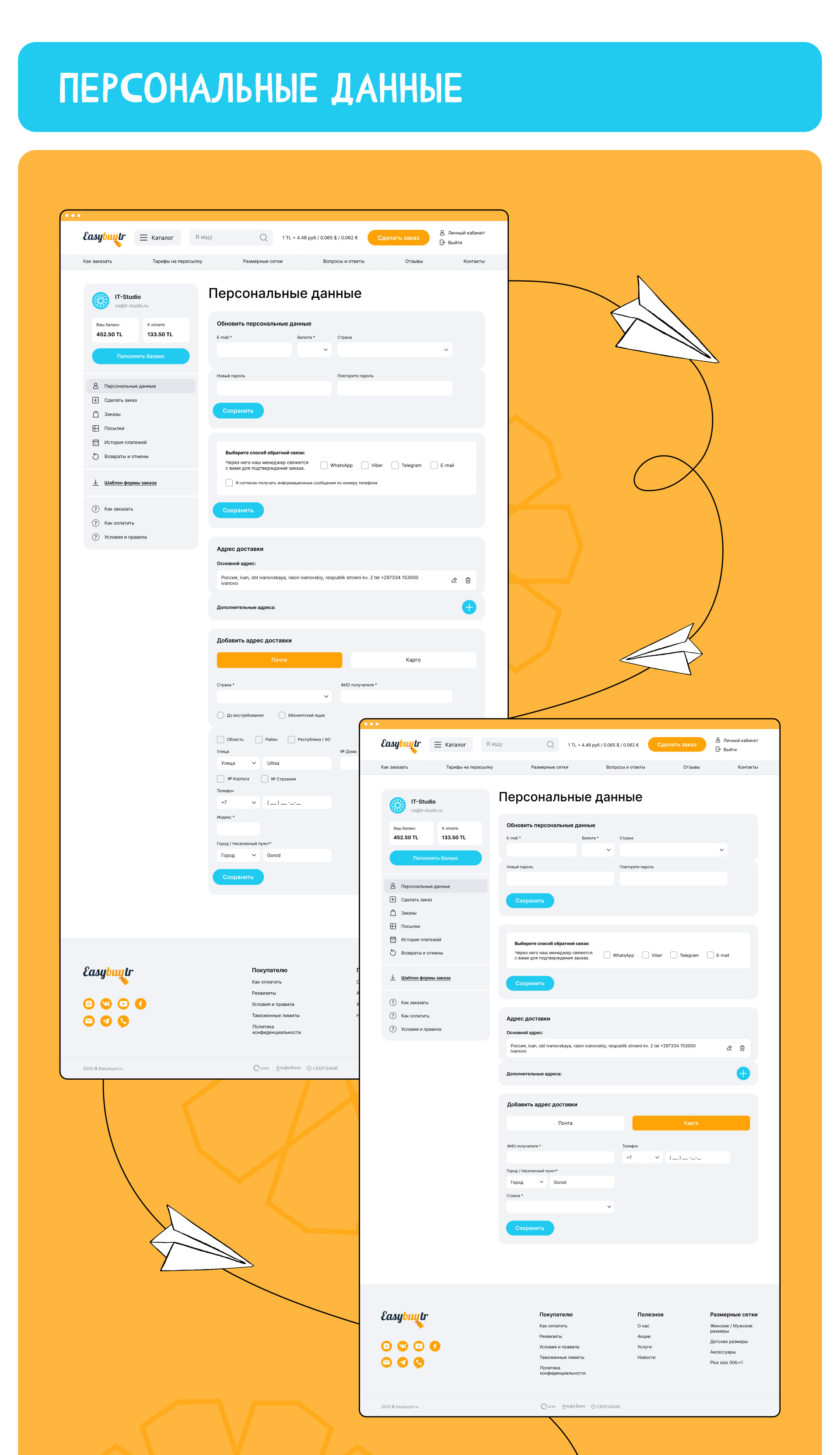 Интернет-магазин / Easybuytr — Изображение №10 — Интерфейсы на Dprofile