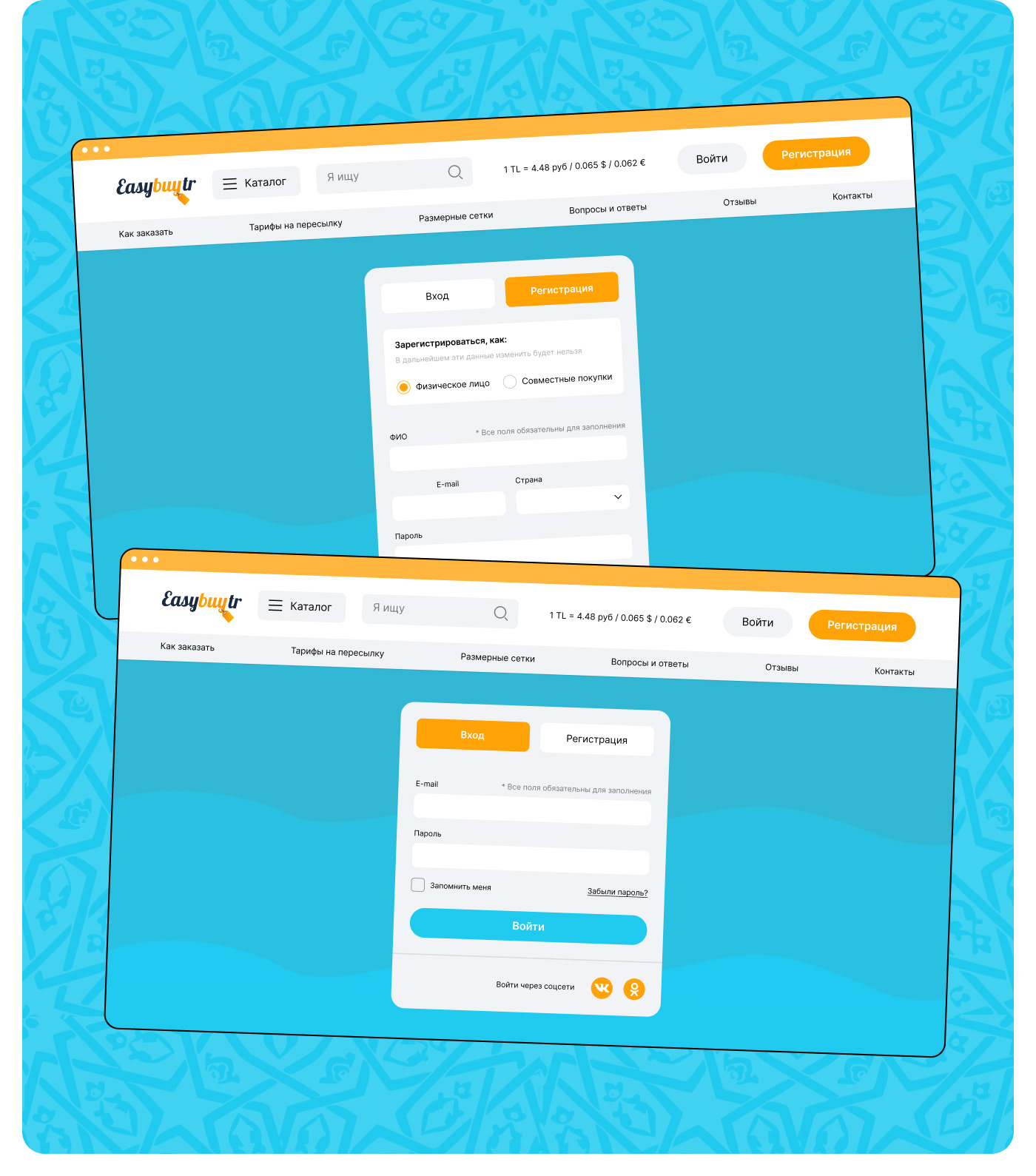 Интернет-магазин / Easybuytr — Изображение №8 — Интерфейсы на Dprofile