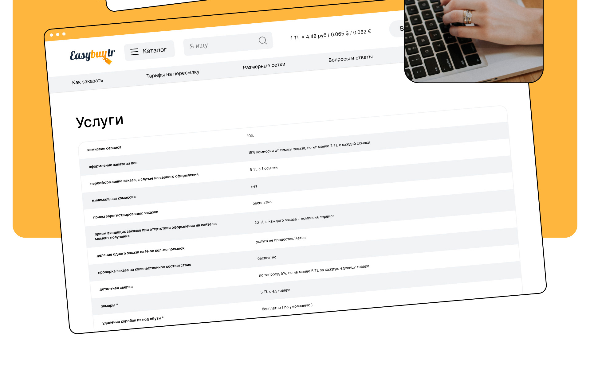 Интернет-магазин / Easybuytr — Изображение №25 — Интерфейсы на Dprofile