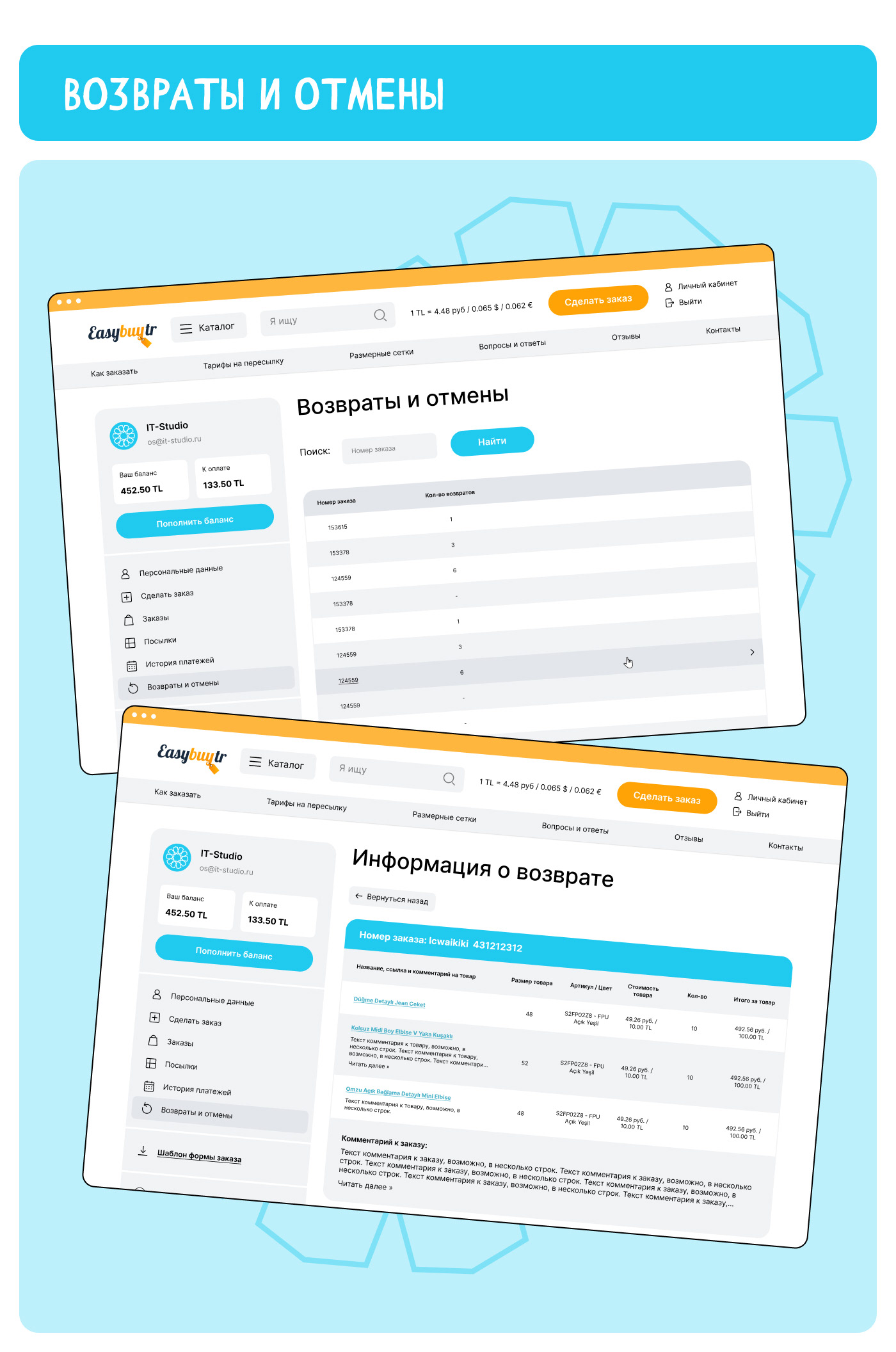 Интернет-магазин / Easybuytr — Изображение №19 — Интерфейсы на Dprofile