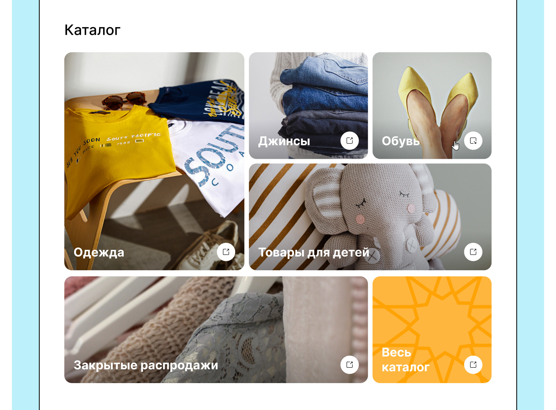 Интернет-магазин / Easybuytr — Изображение №3 — Интерфейсы на Dprofile